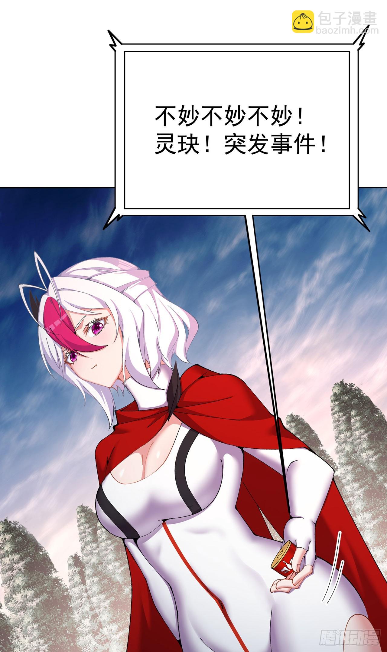 356回-你师父&hellip;压根没脑子啊(1/2)-第367话