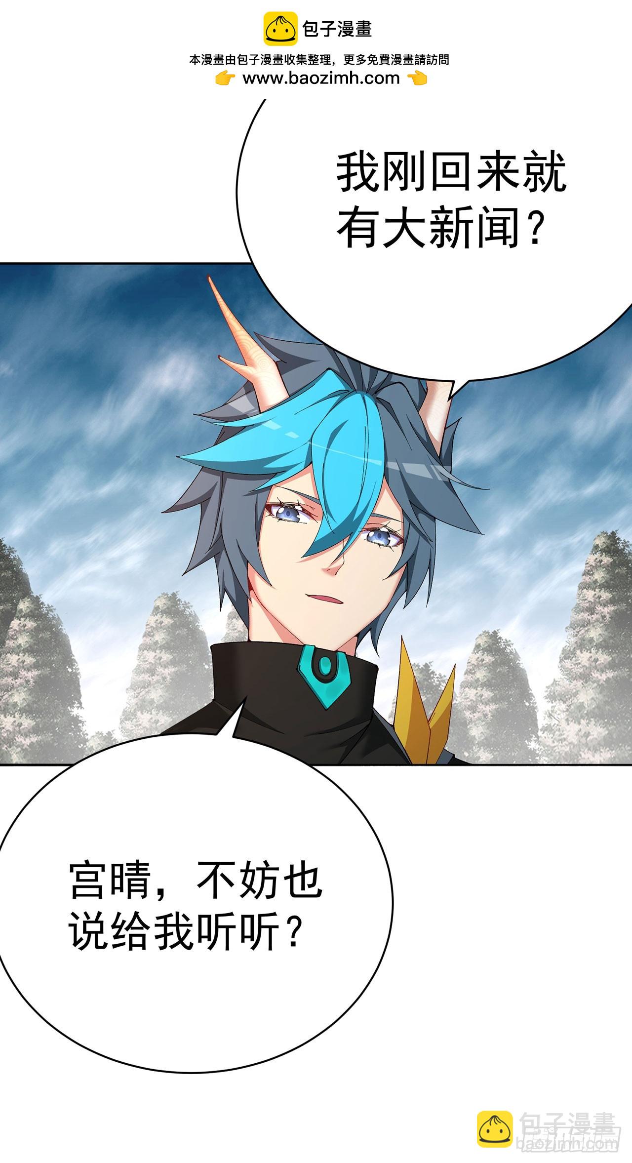 356回-你师父&hellip;压根没脑子啊(1/2)-第367话