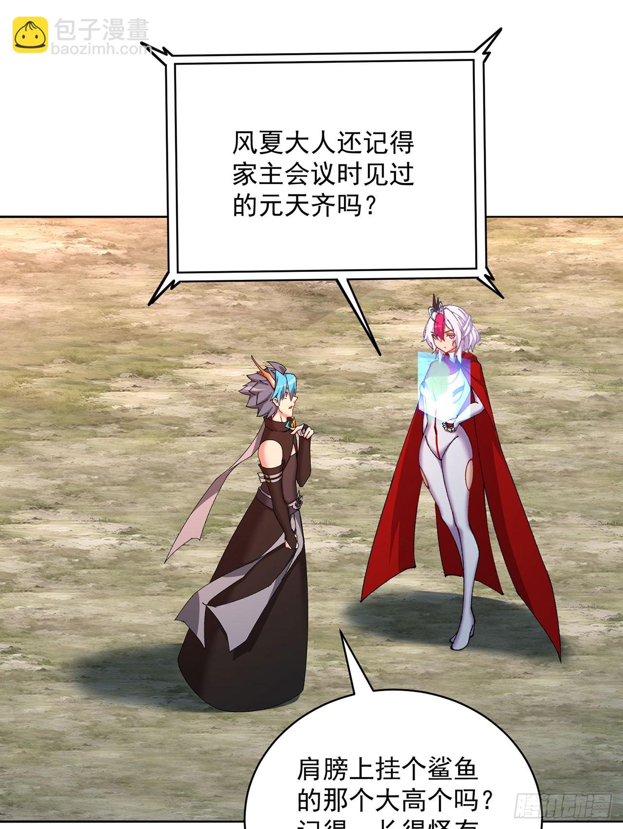 356回-你师父&hellip;压根没脑子啊(1/2)-第367话