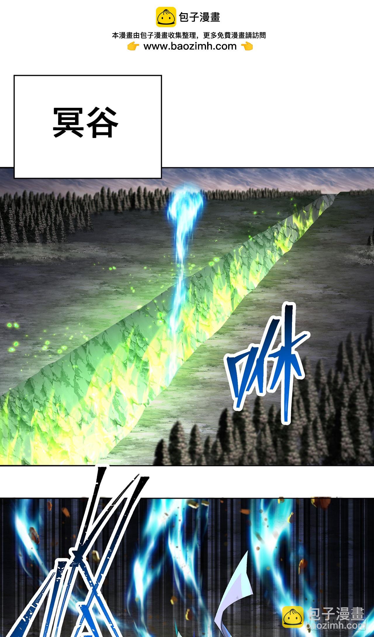 356回-你师父&hellip;压根没脑子啊(1/2)-第367话