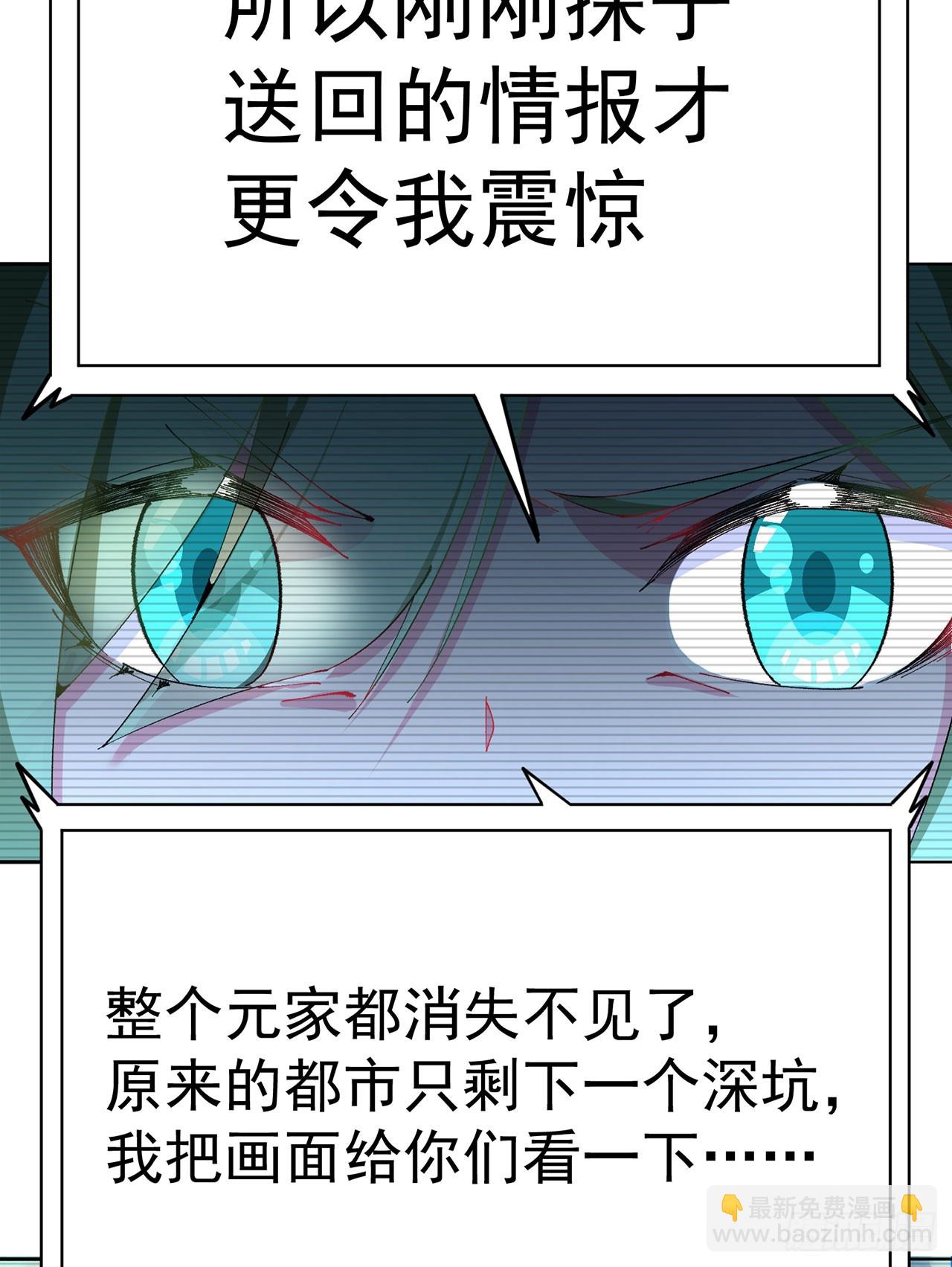 356回-你师父&hellip;压根没脑子啊(1/2)-第367话
