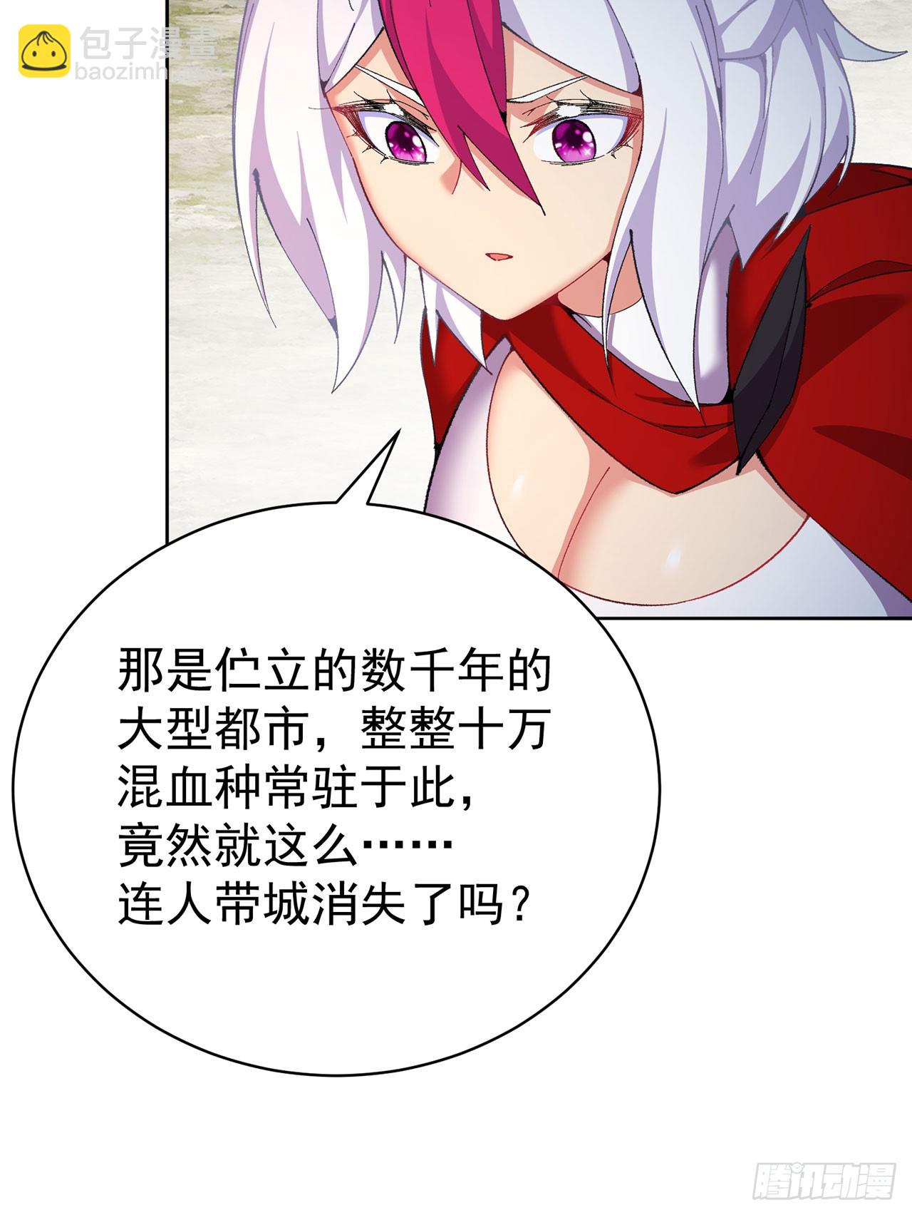 356回-你师父&hellip;压根没脑子啊(1/2)-第367话