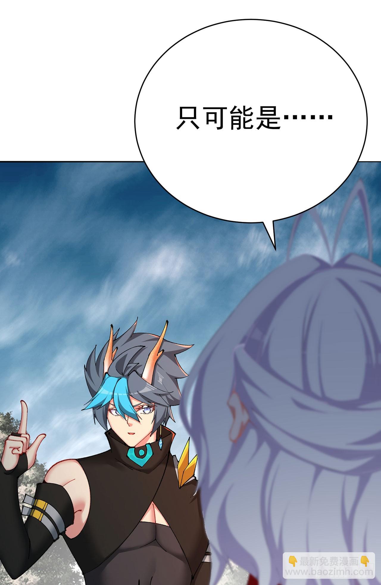 356回-你师父&hellip;压根没脑子啊(1/2)-第367话