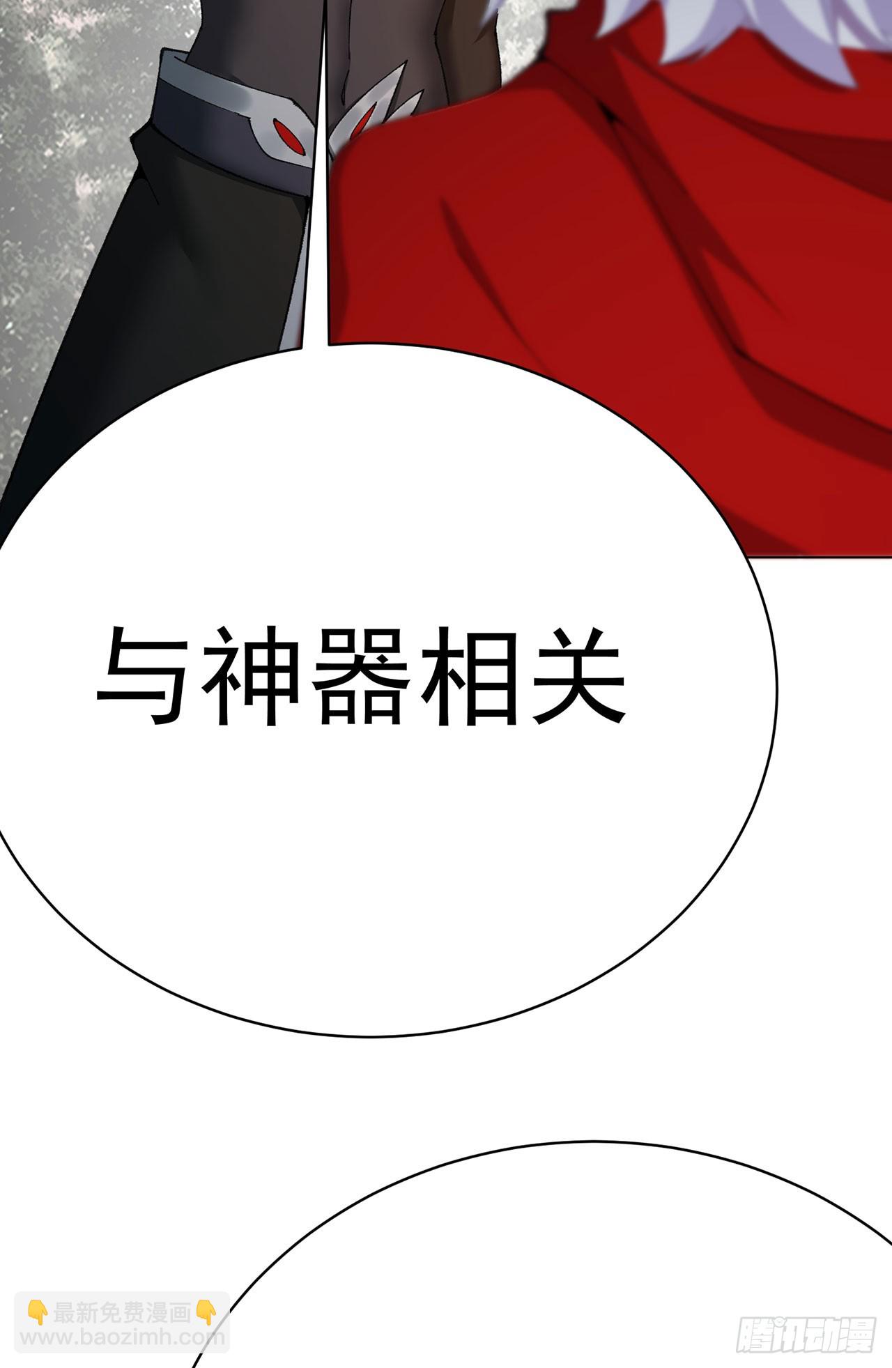 356回-你师父&hellip;压根没脑子啊(1/2)-第367话
