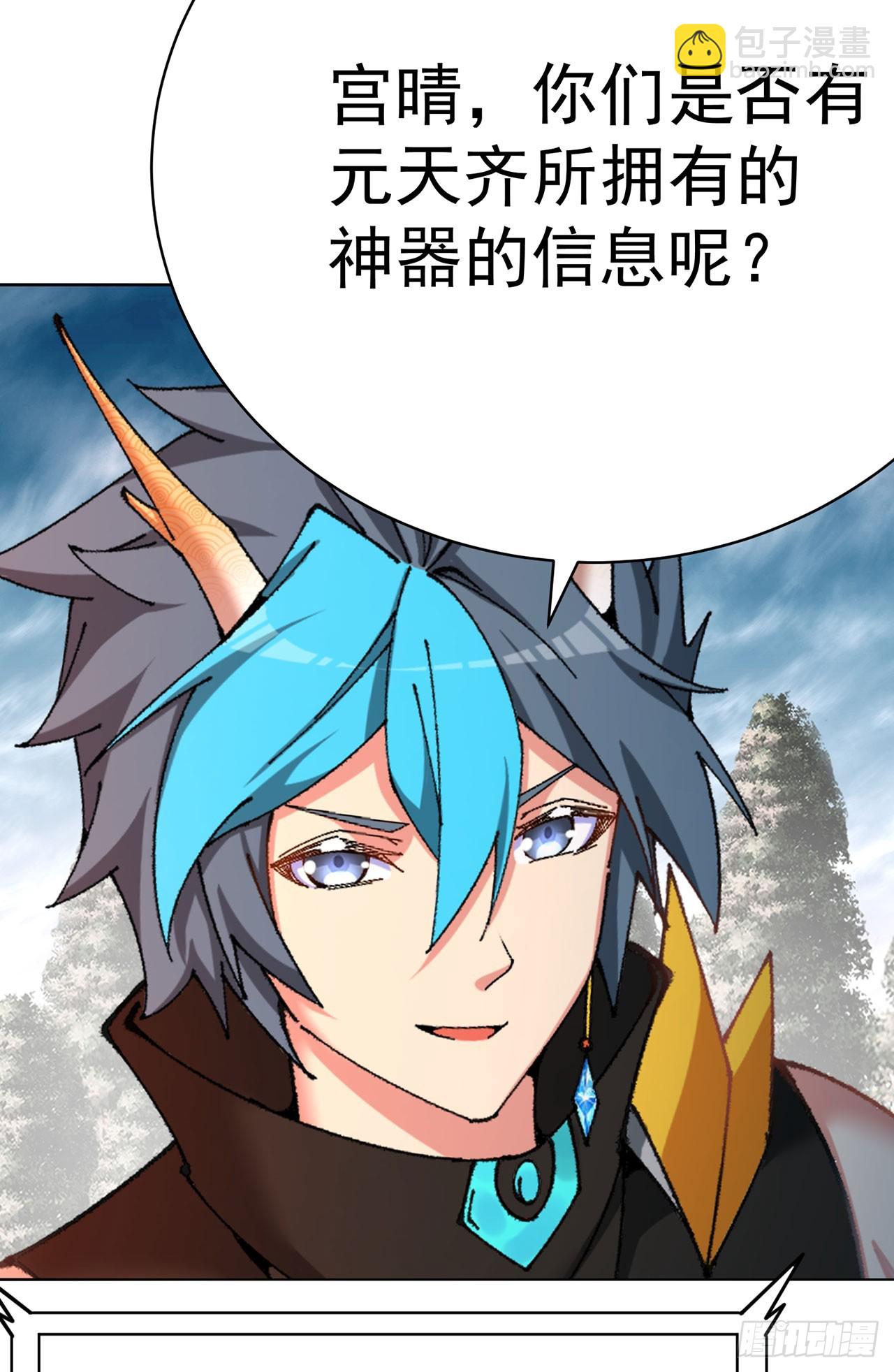 356回-你师父&hellip;压根没脑子啊(1/2)-第367话