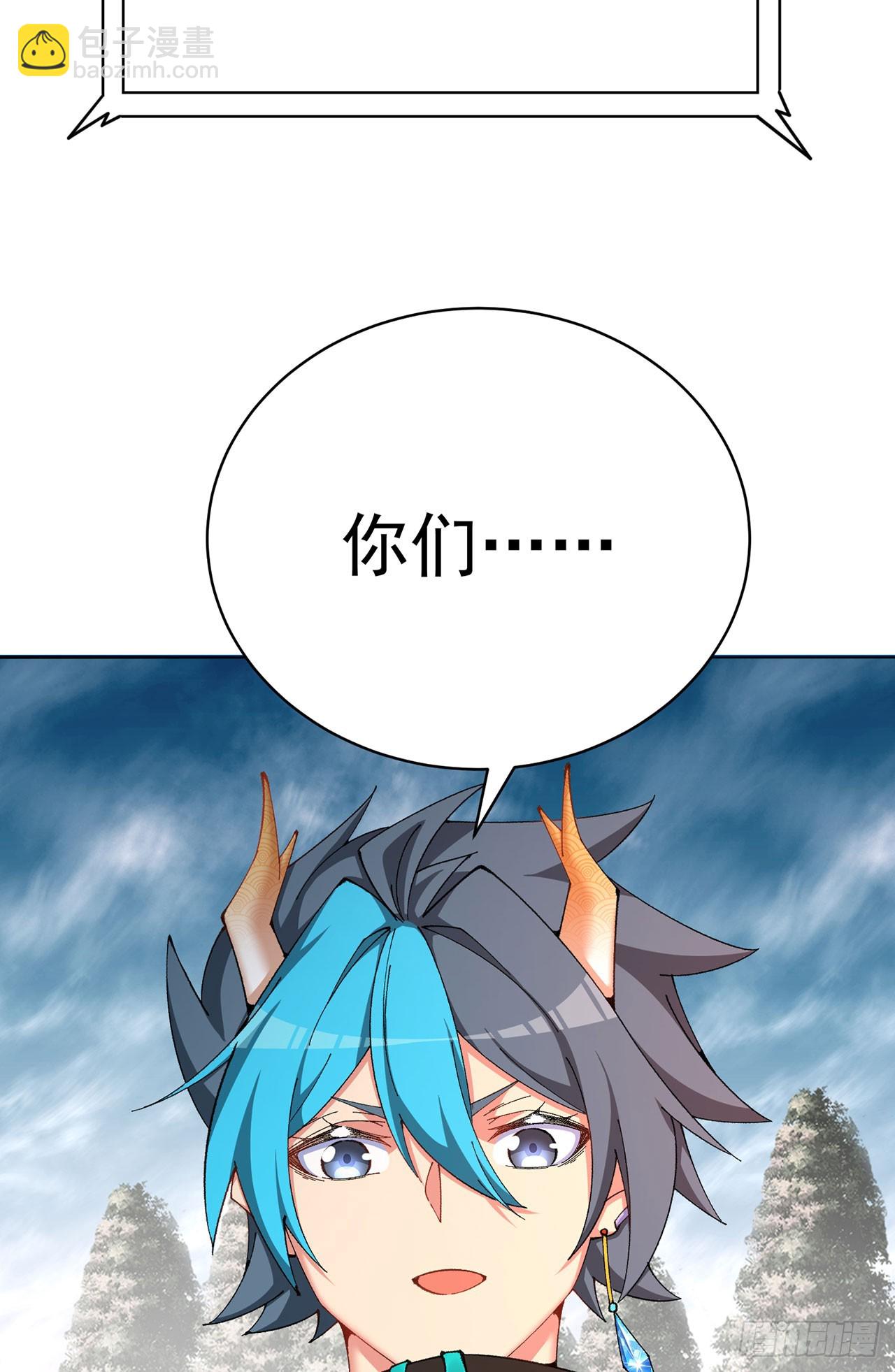356回-你师父&hellip;压根没脑子啊(1/2)-第367话