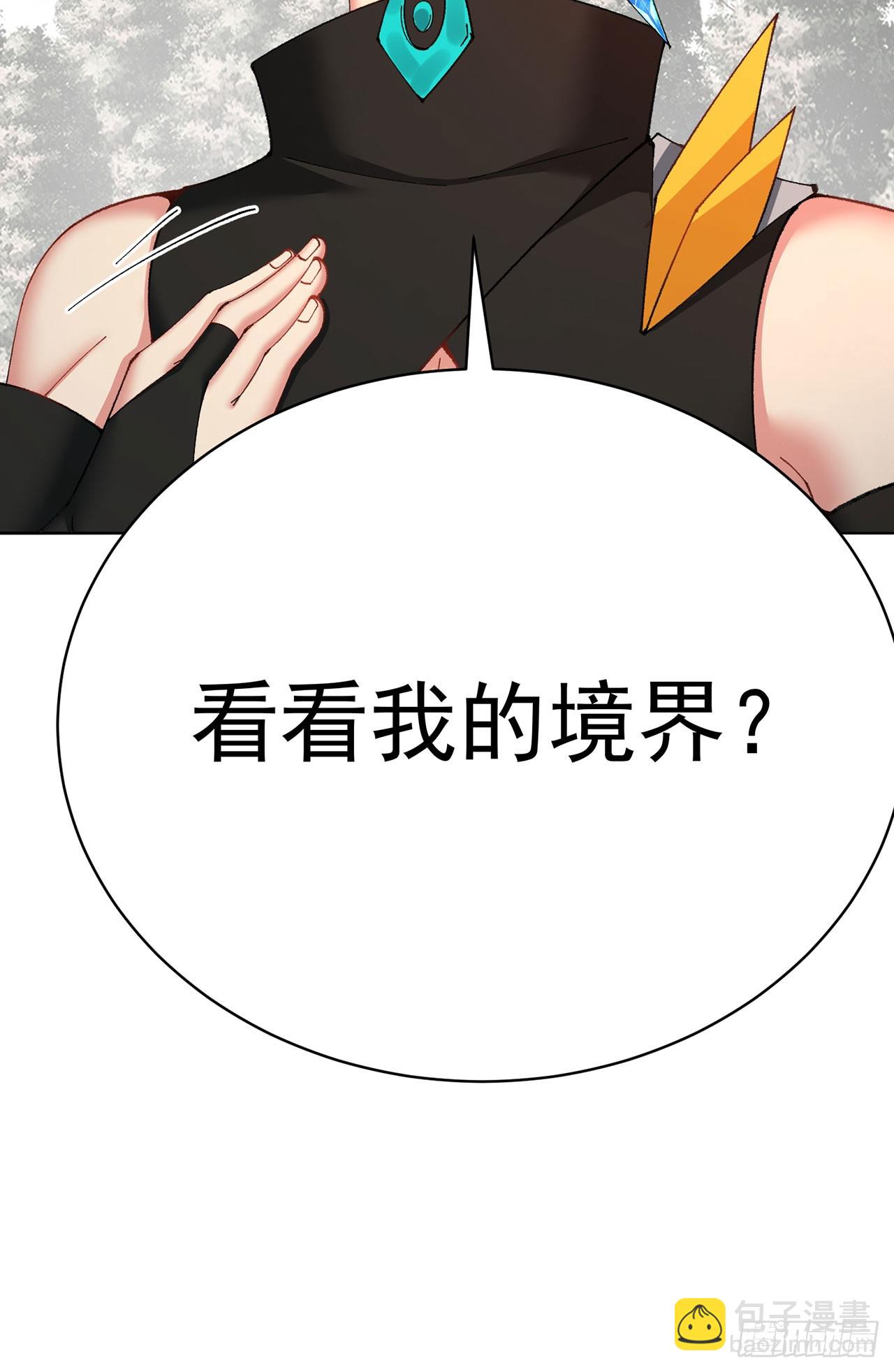 356回-你师父&hellip;压根没脑子啊(1/2)-第367话