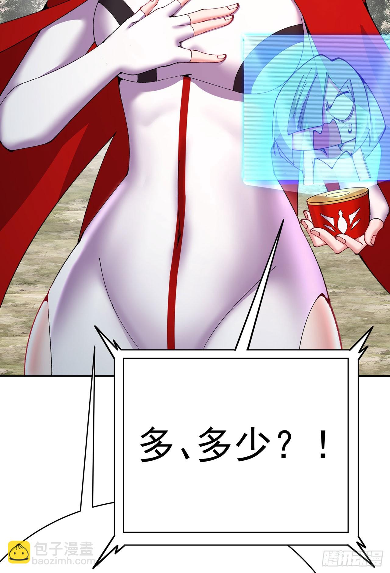 356回-你师父&hellip;压根没脑子啊(1/2)-第367话