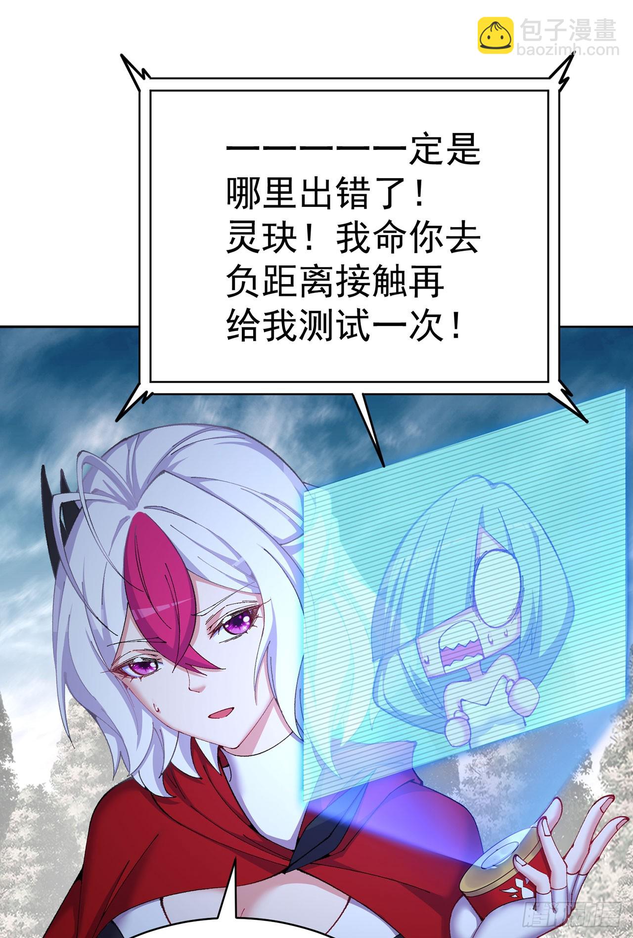 356回-你师父&hellip;压根没脑子啊(1/2)-第367话