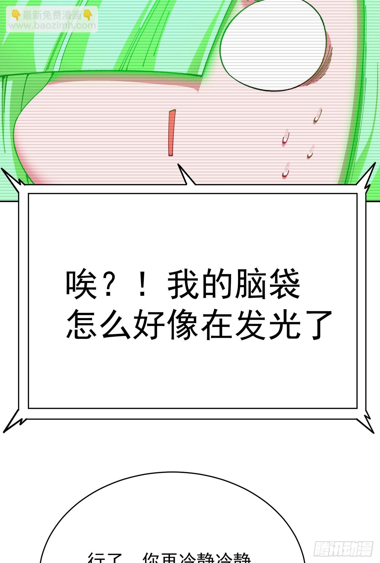 356回-你师父&hellip;压根没脑子啊(1/2)-第367话