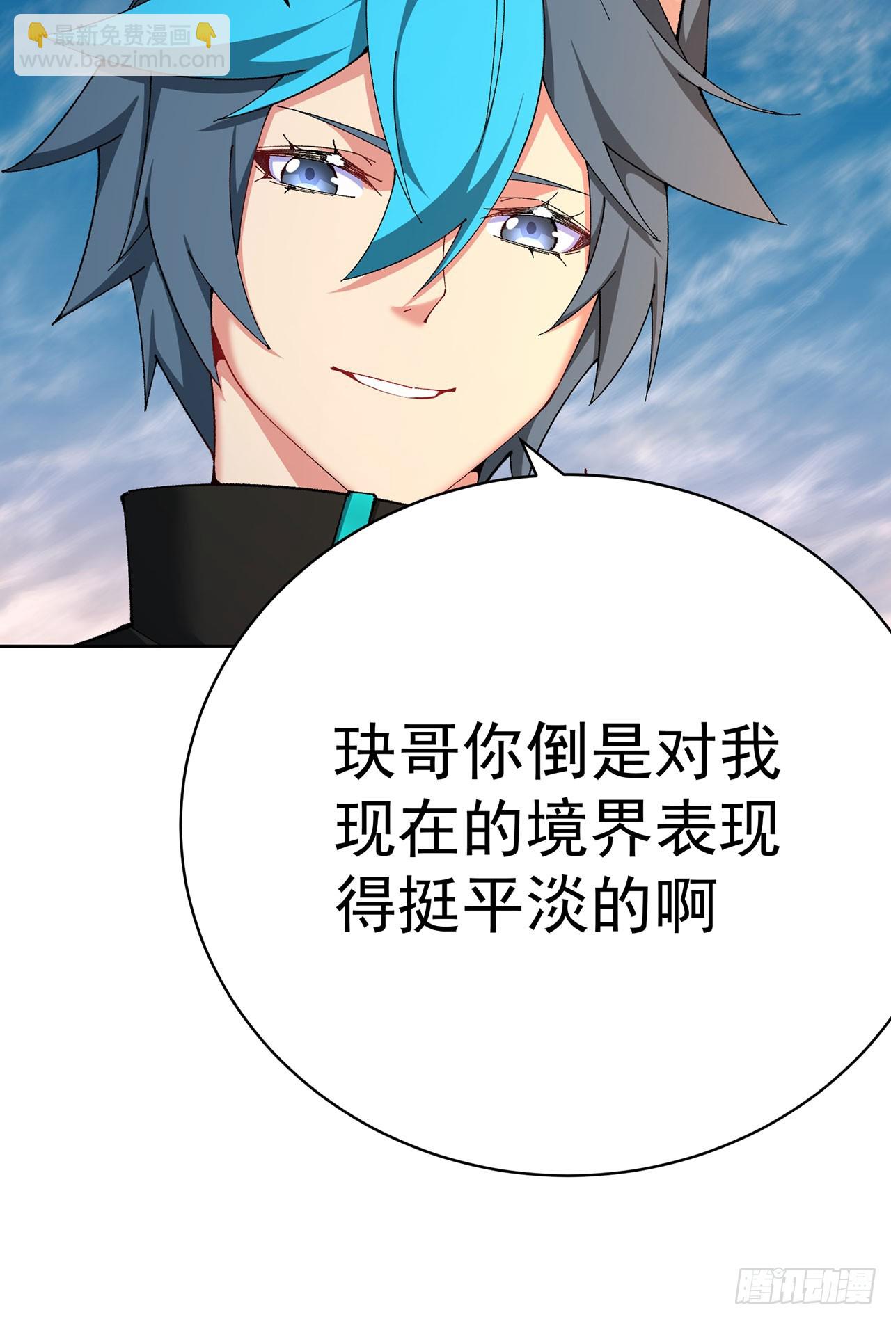 356回-你师父&hellip;压根没脑子啊(1/2)-第367话