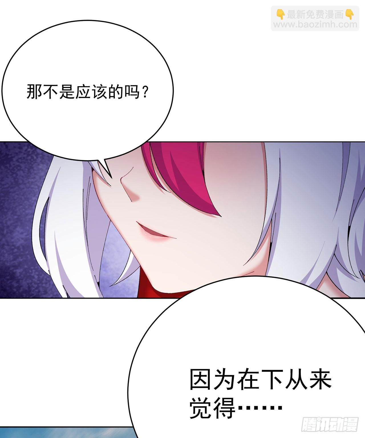 356回-你师父&hellip;压根没脑子啊(1/2)-第367话