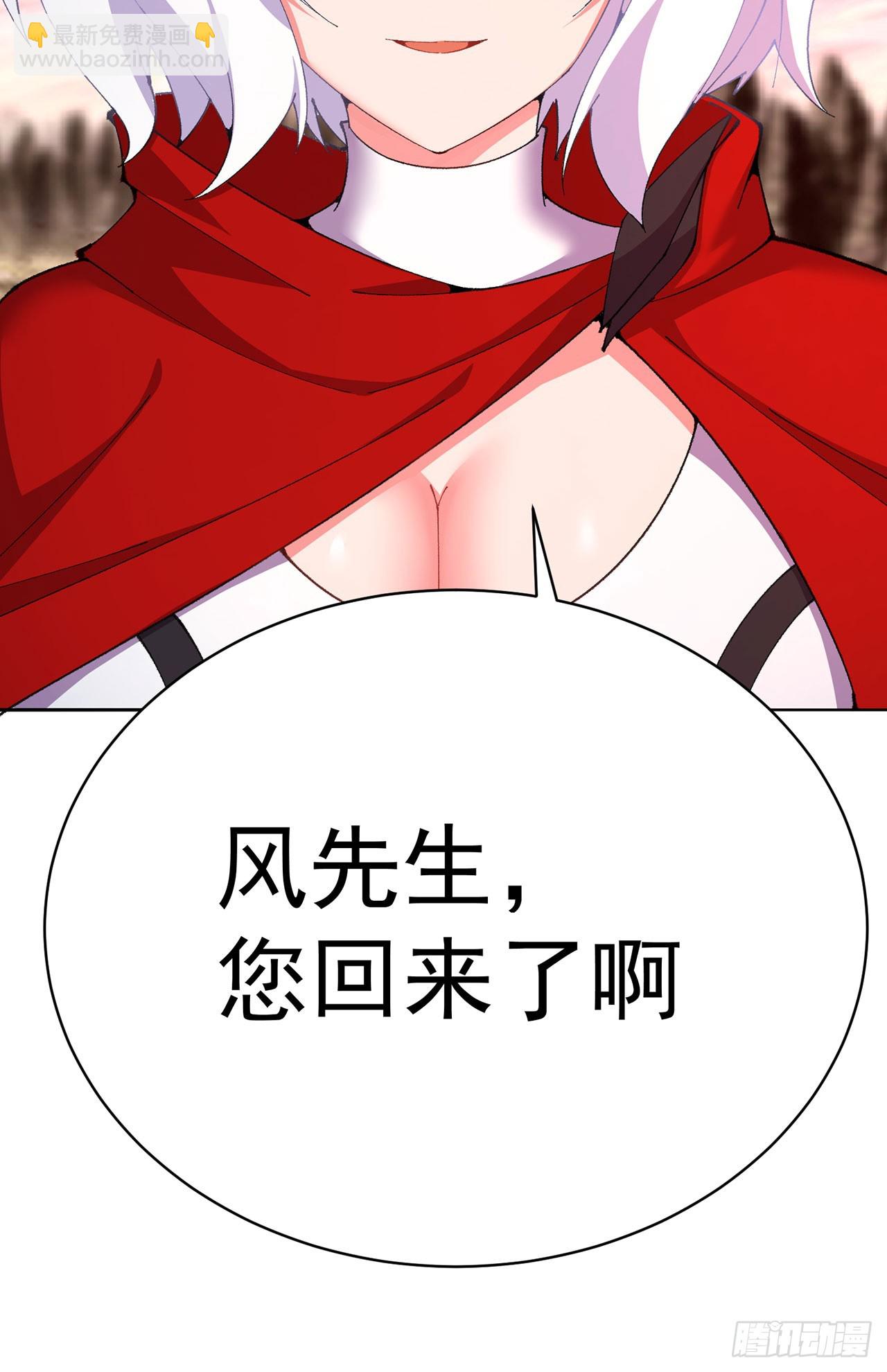 356回-你师父&hellip;压根没脑子啊(1/2)-第367话
