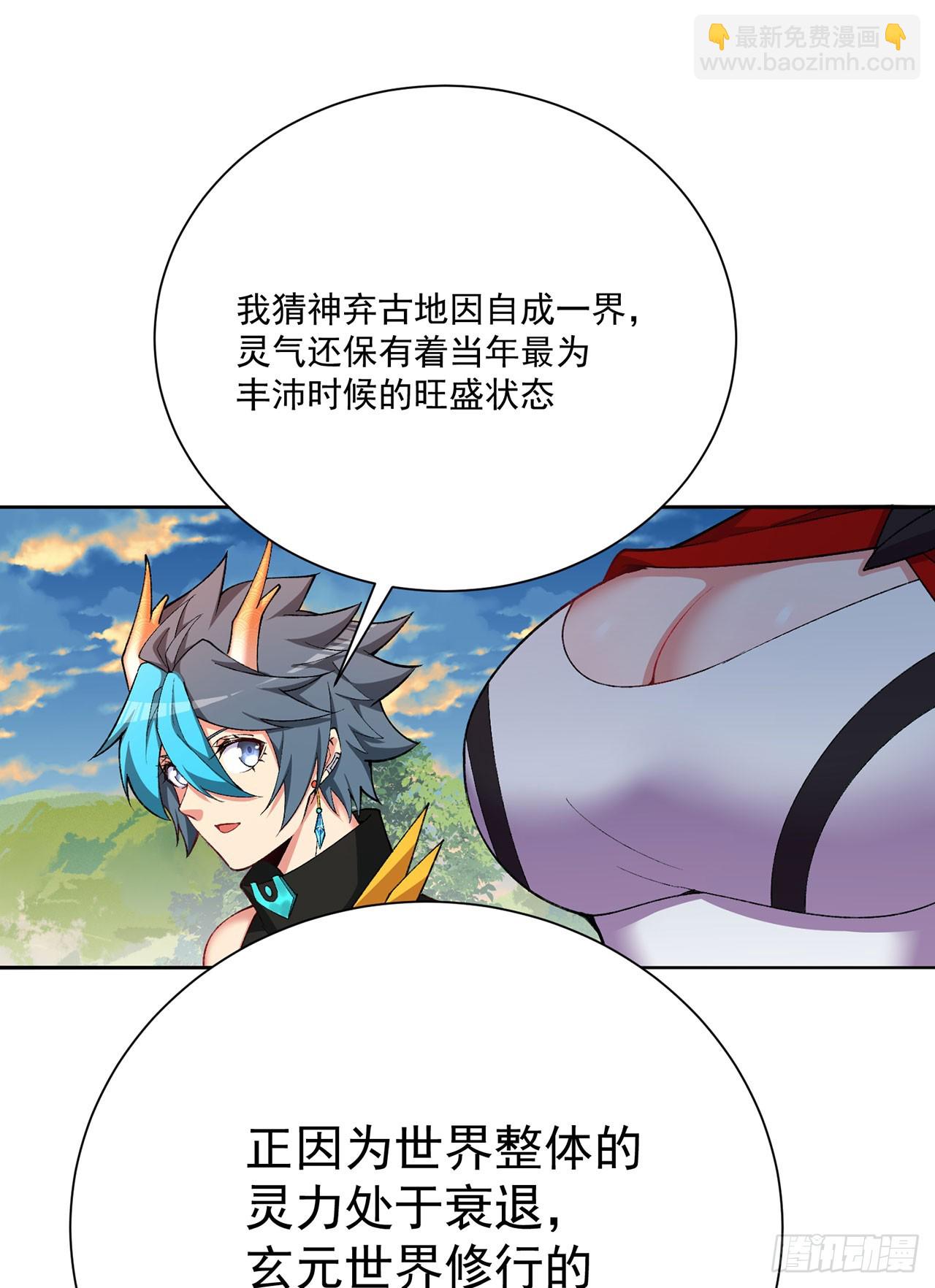 358回-我们一起大进步大和谐(1/2)-第369话