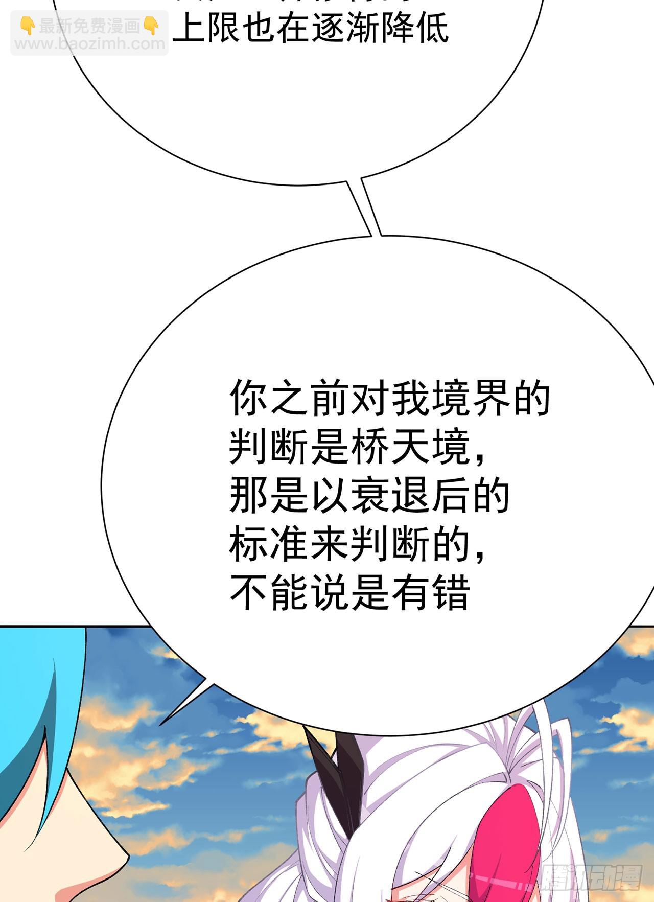 358回-我们一起大进步大和谐(1/2)-第369话