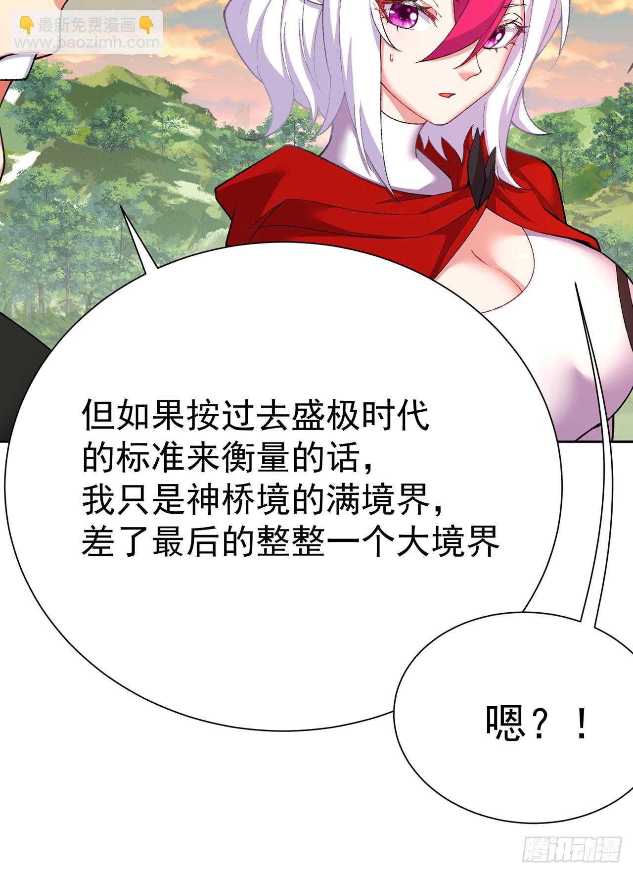 358回-我们一起大进步大和谐(1/2)-第369话