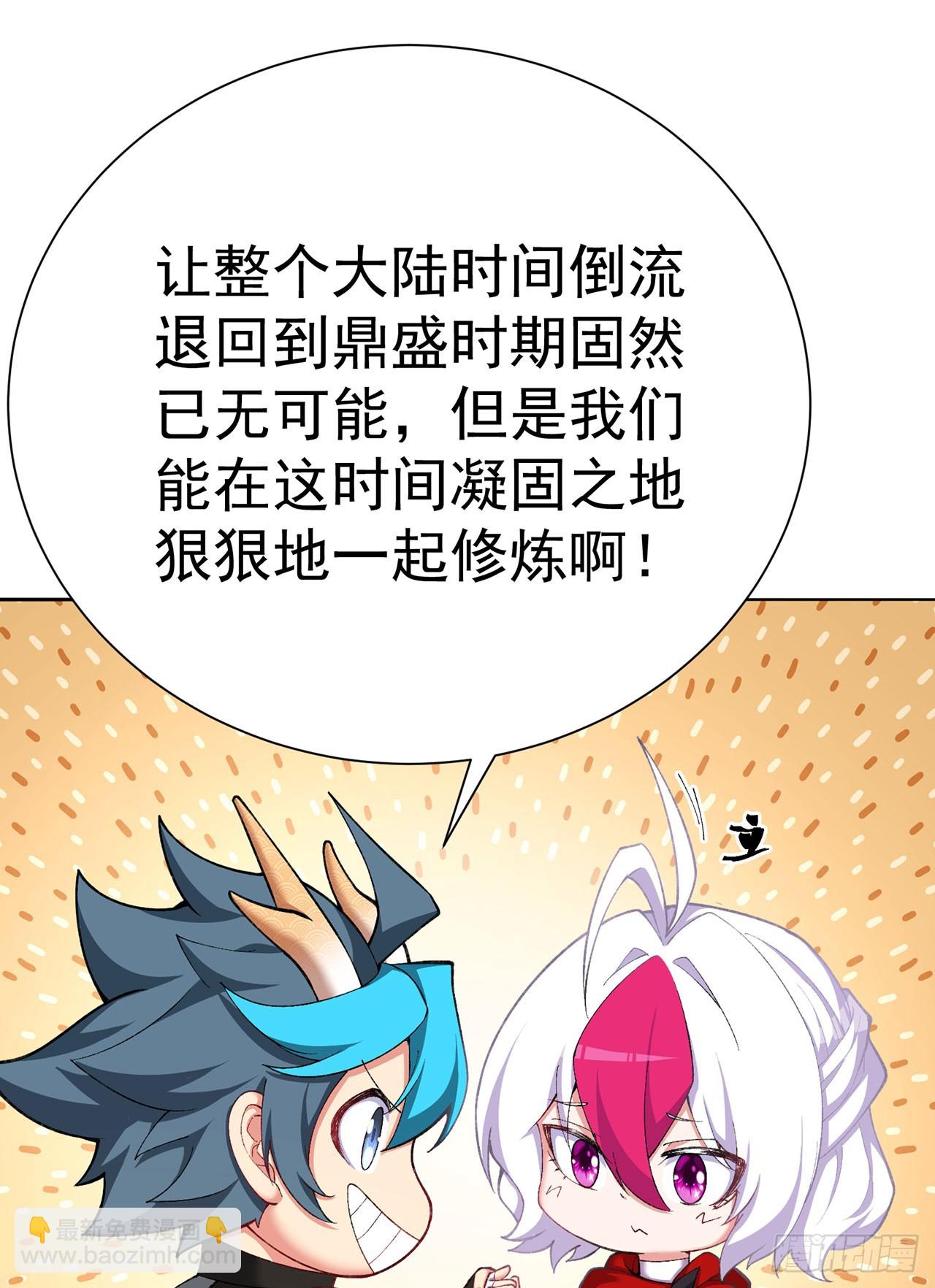 358回-我们一起大进步大和谐(1/2)-第369话