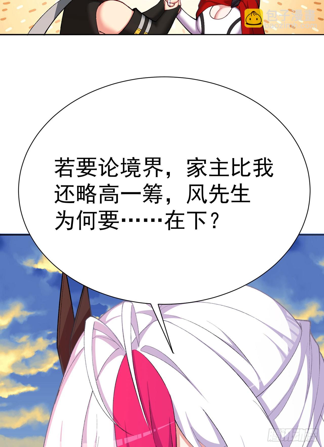 358回-我们一起大进步大和谐(1/2)-第369话