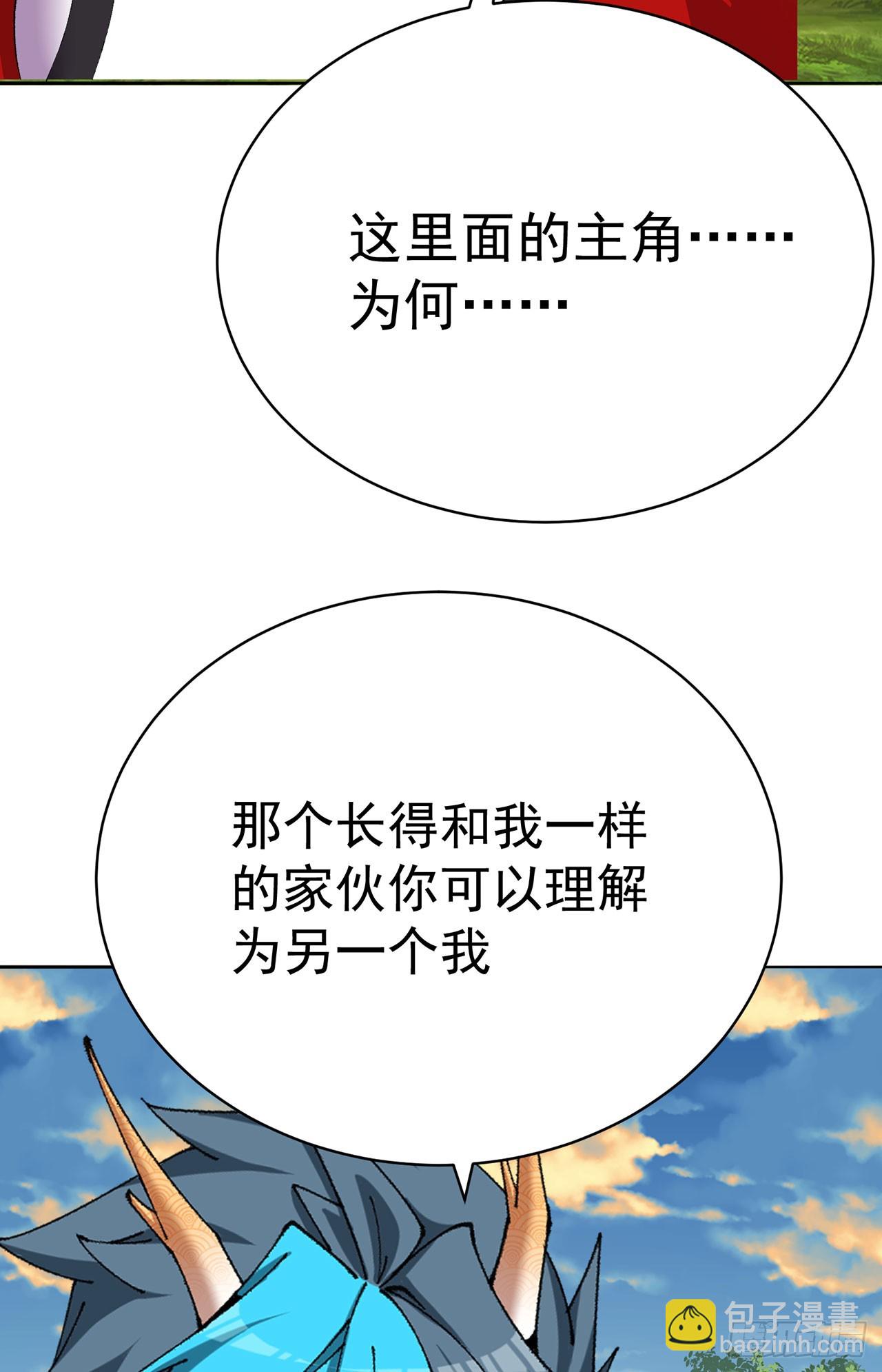358回-我们一起大进步大和谐(1/2)-第369话