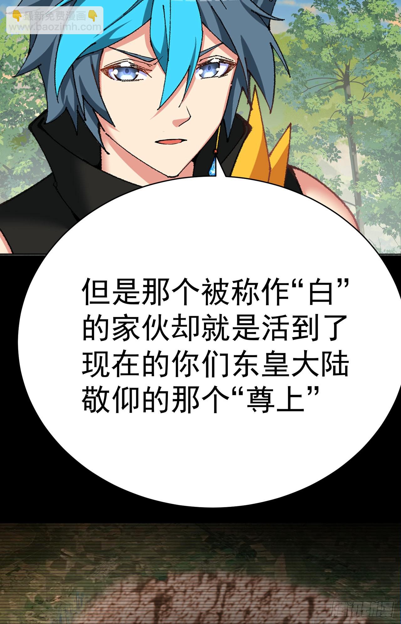 358回-我们一起大进步大和谐(1/2)-第369话