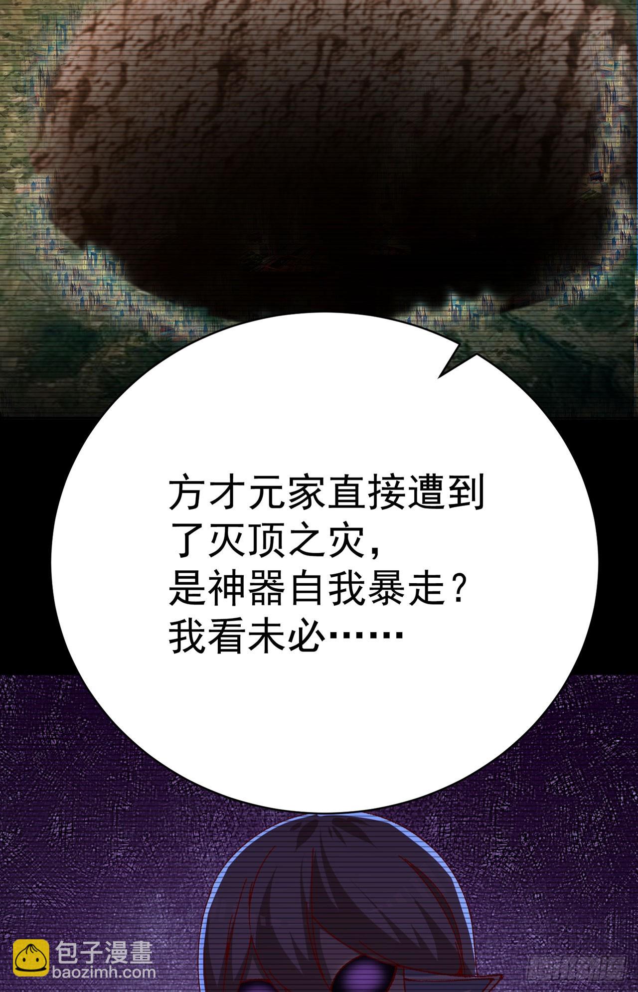 358回-我们一起大进步大和谐(1/2)-第369话
