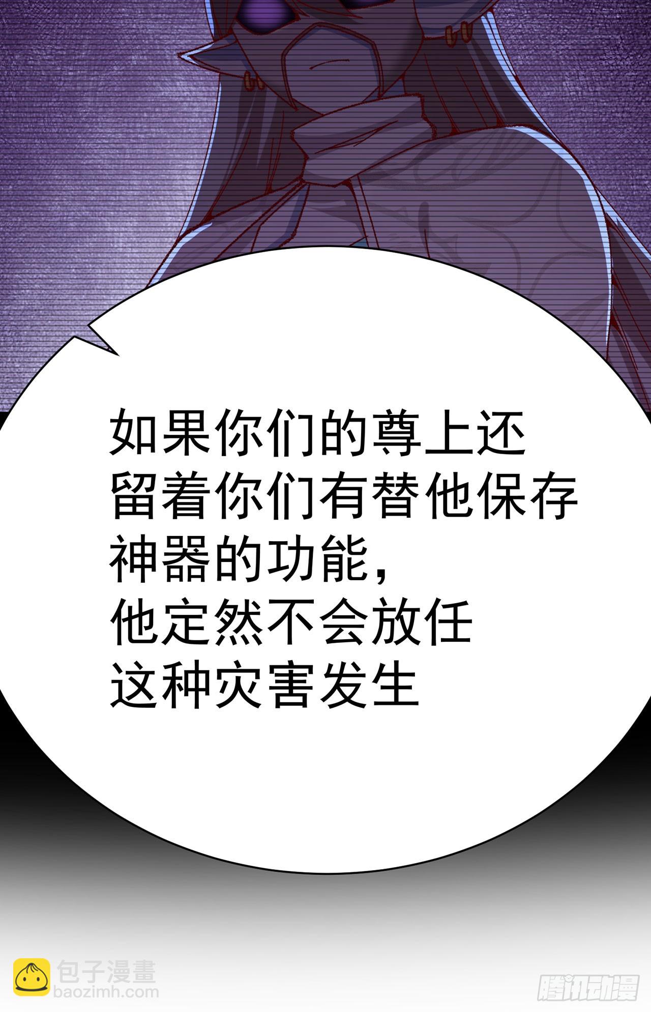 358回-我们一起大进步大和谐(1/2)-第369话