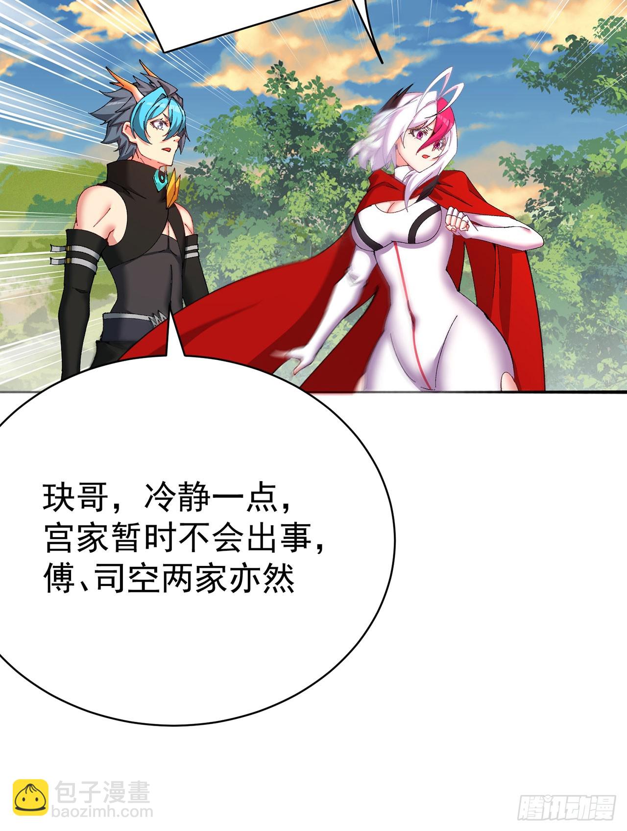 358回-我们一起大进步大和谐(1/2)-第369话