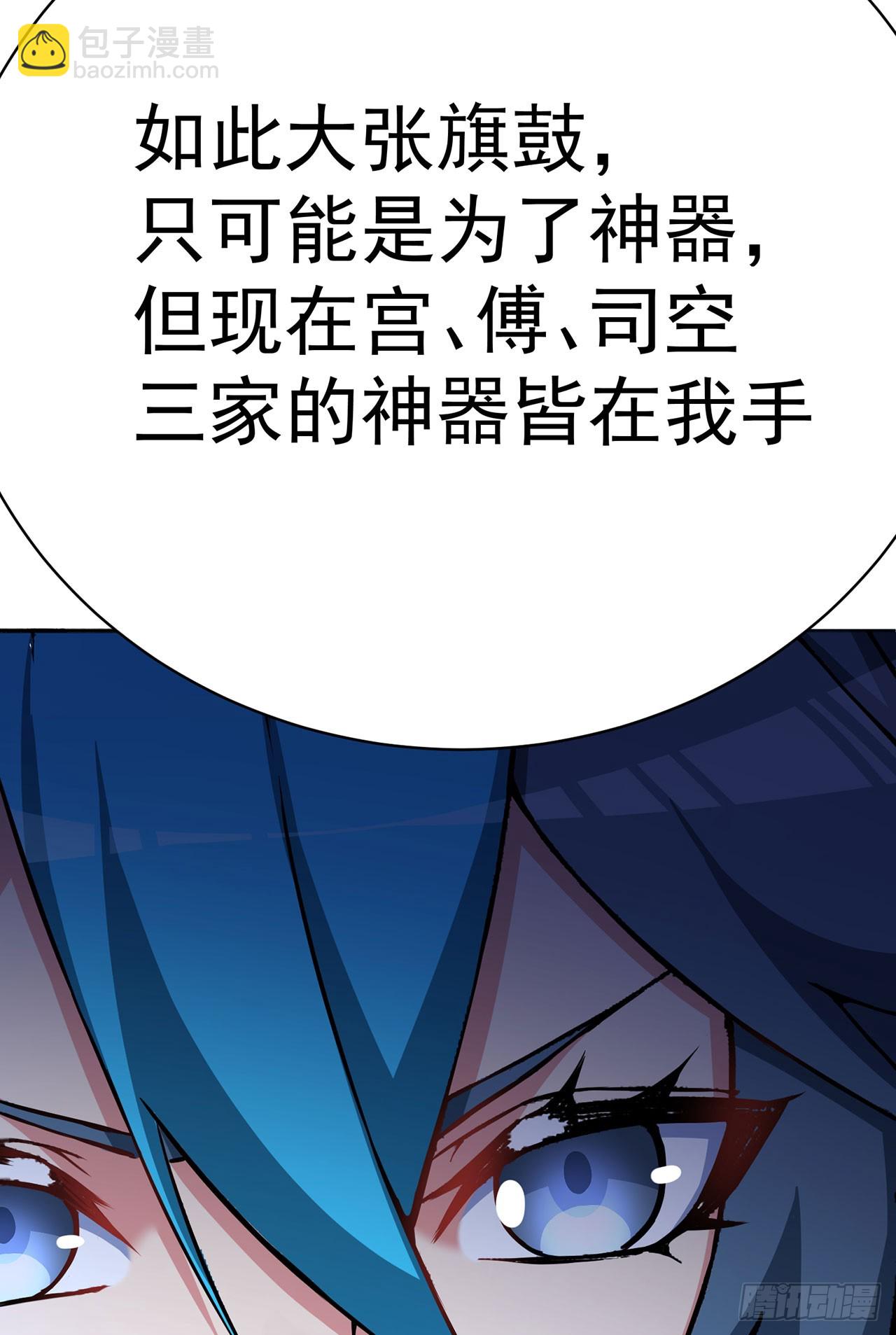 358回-我们一起大进步大和谐(1/2)-第369话