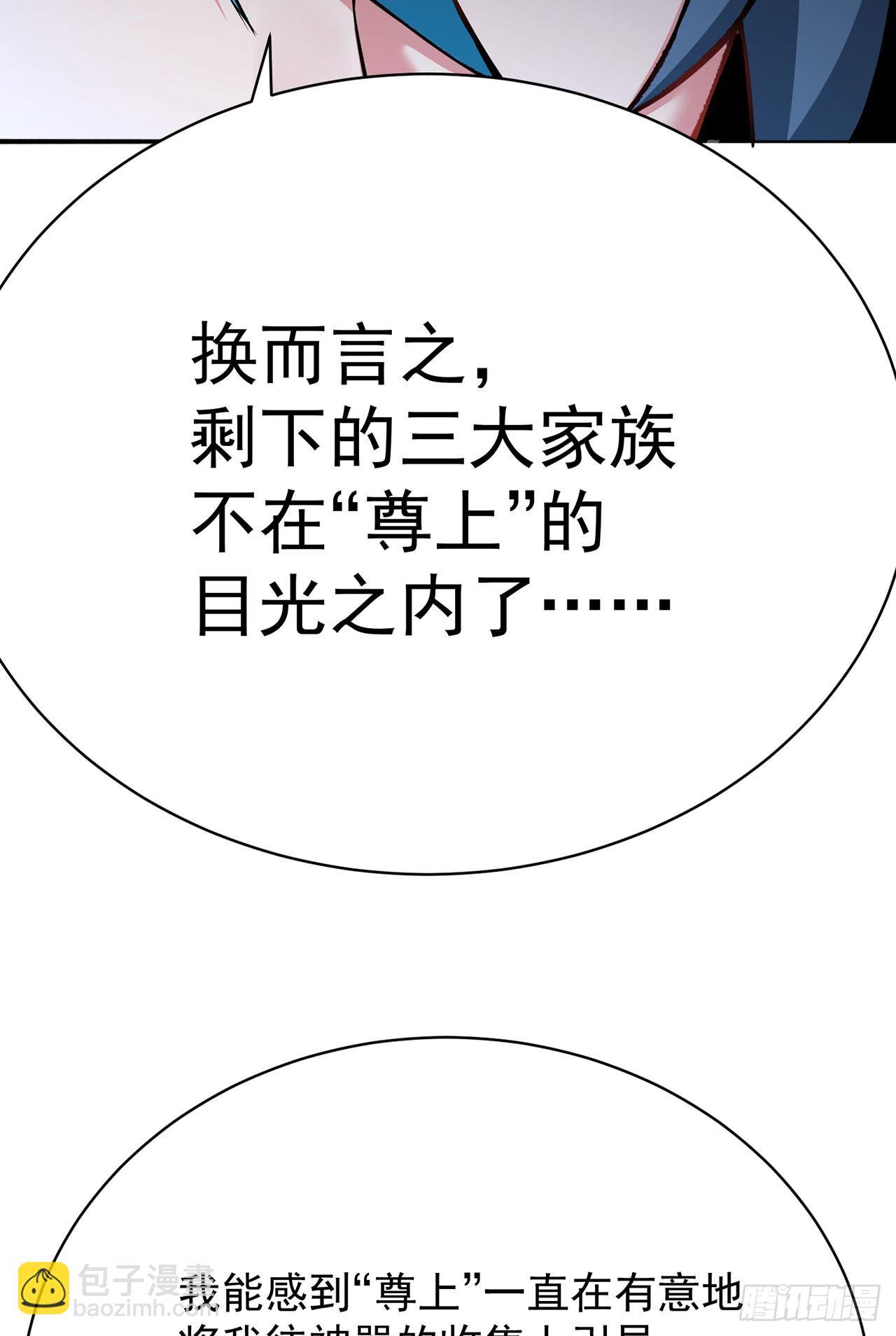 358回-我们一起大进步大和谐(1/2)-第369话