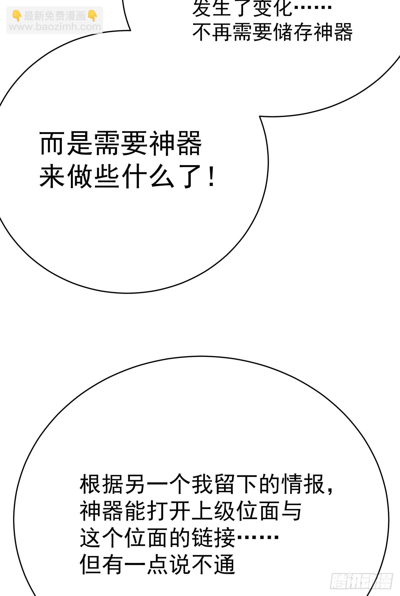 358回-我们一起大进步大和谐(1/2)-第369话