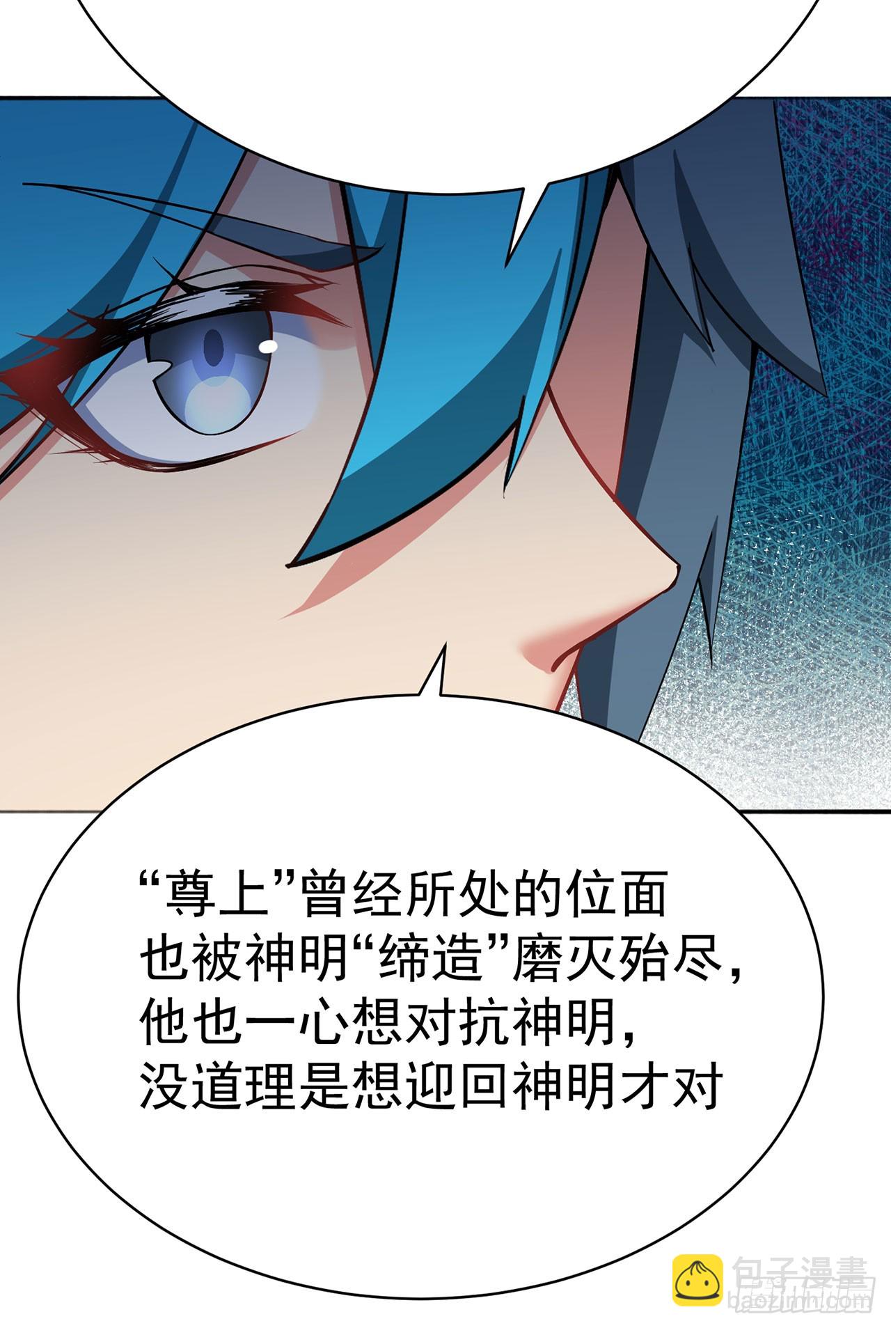 358回-我们一起大进步大和谐(1/2)-第369话