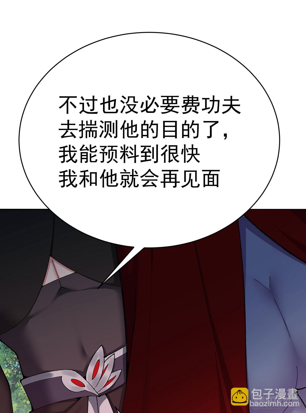 358回-我们一起大进步大和谐(1/2)-第369话