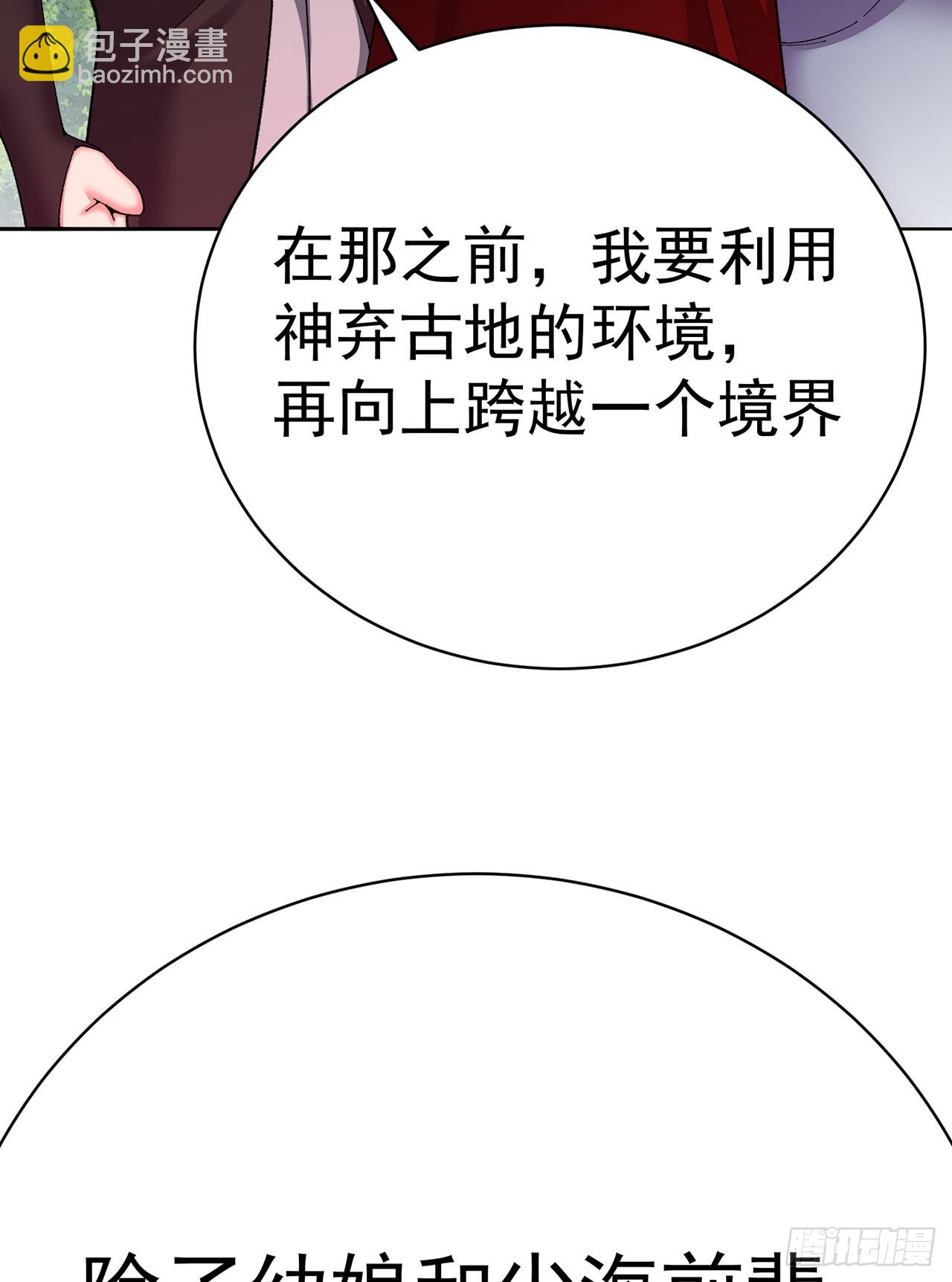358回-我们一起大进步大和谐(1/2)-第369话