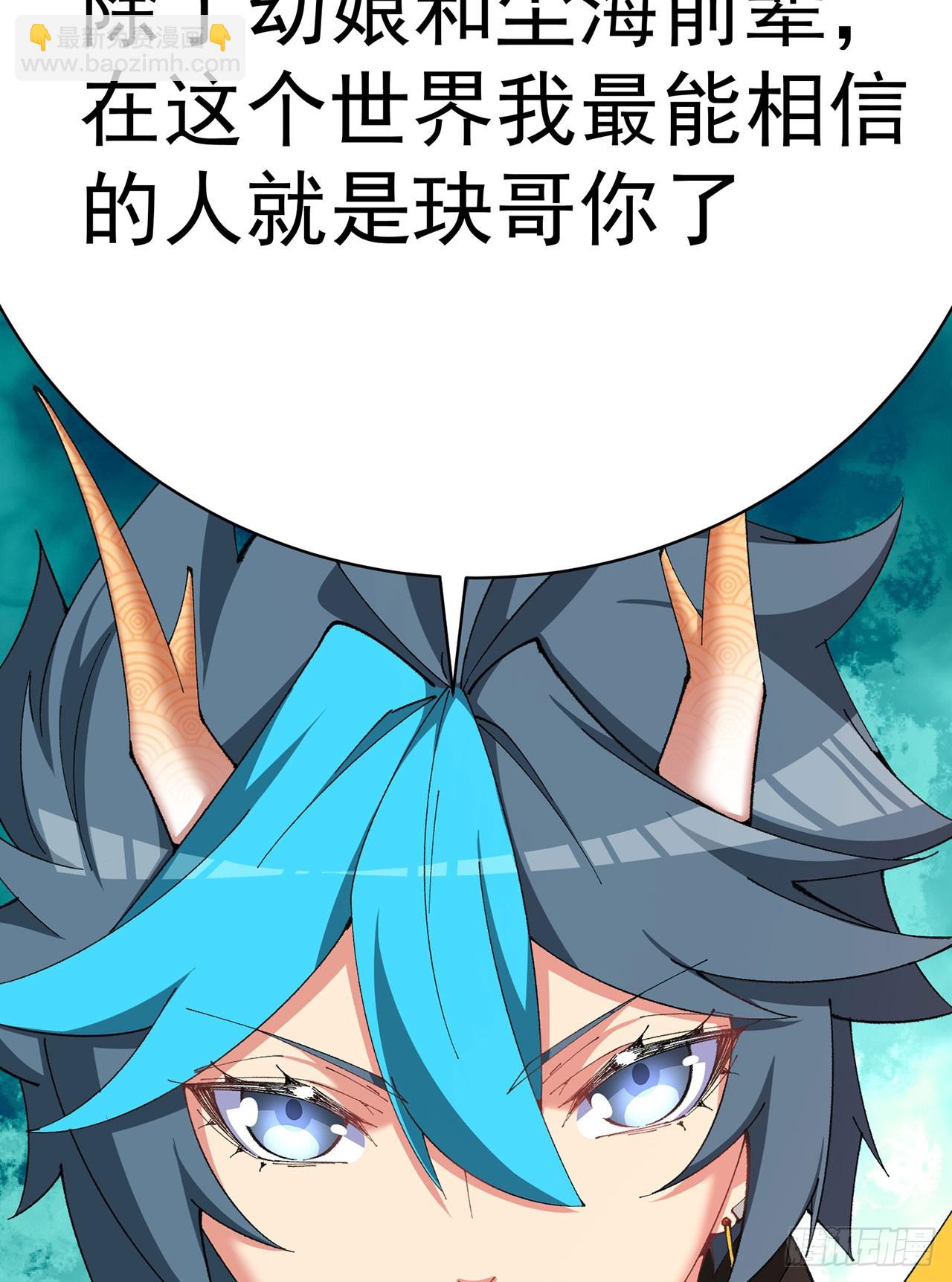 358回-我们一起大进步大和谐(1/2)-第369话