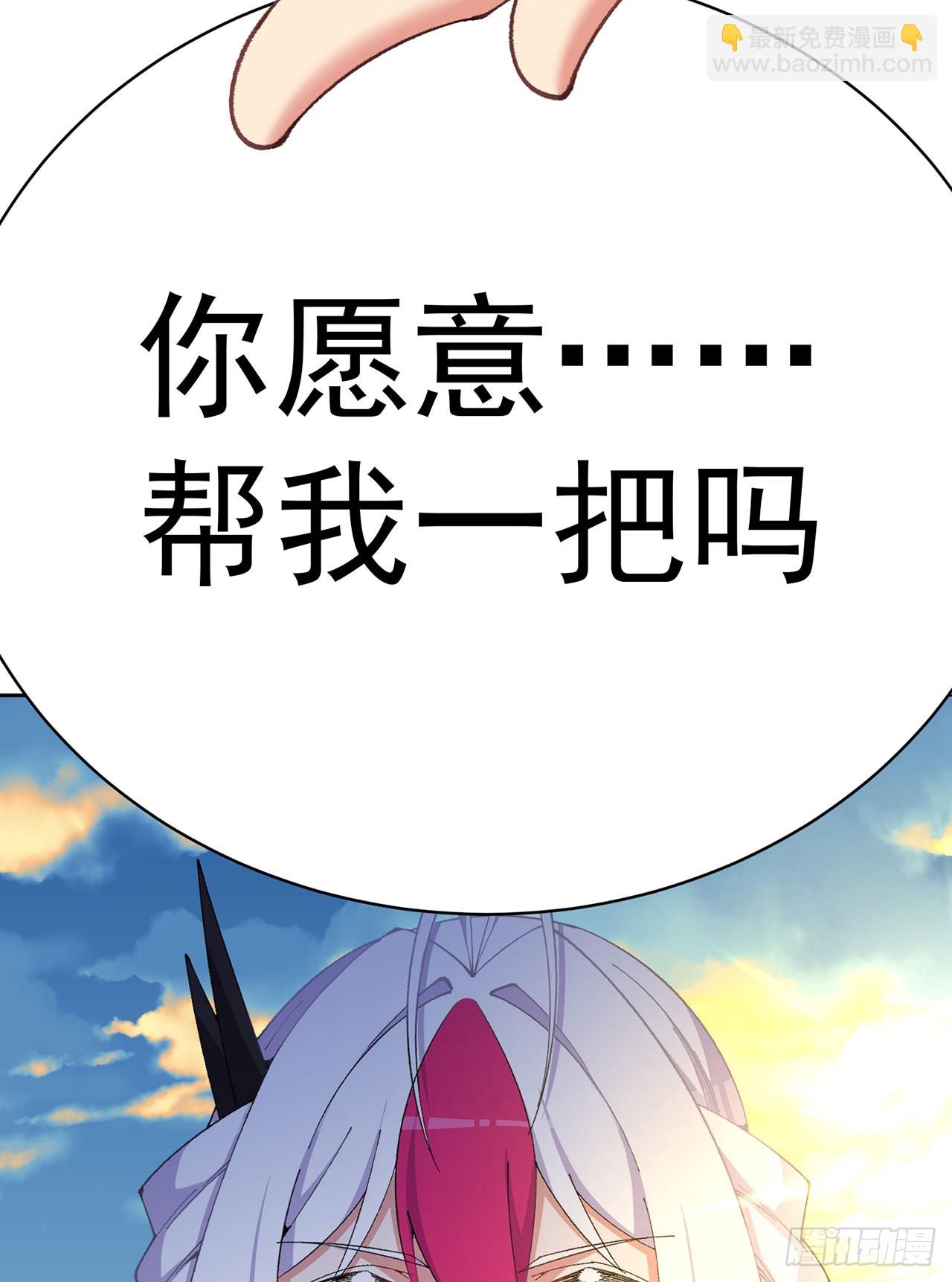 358回-我们一起大进步大和谐(1/2)-第369话