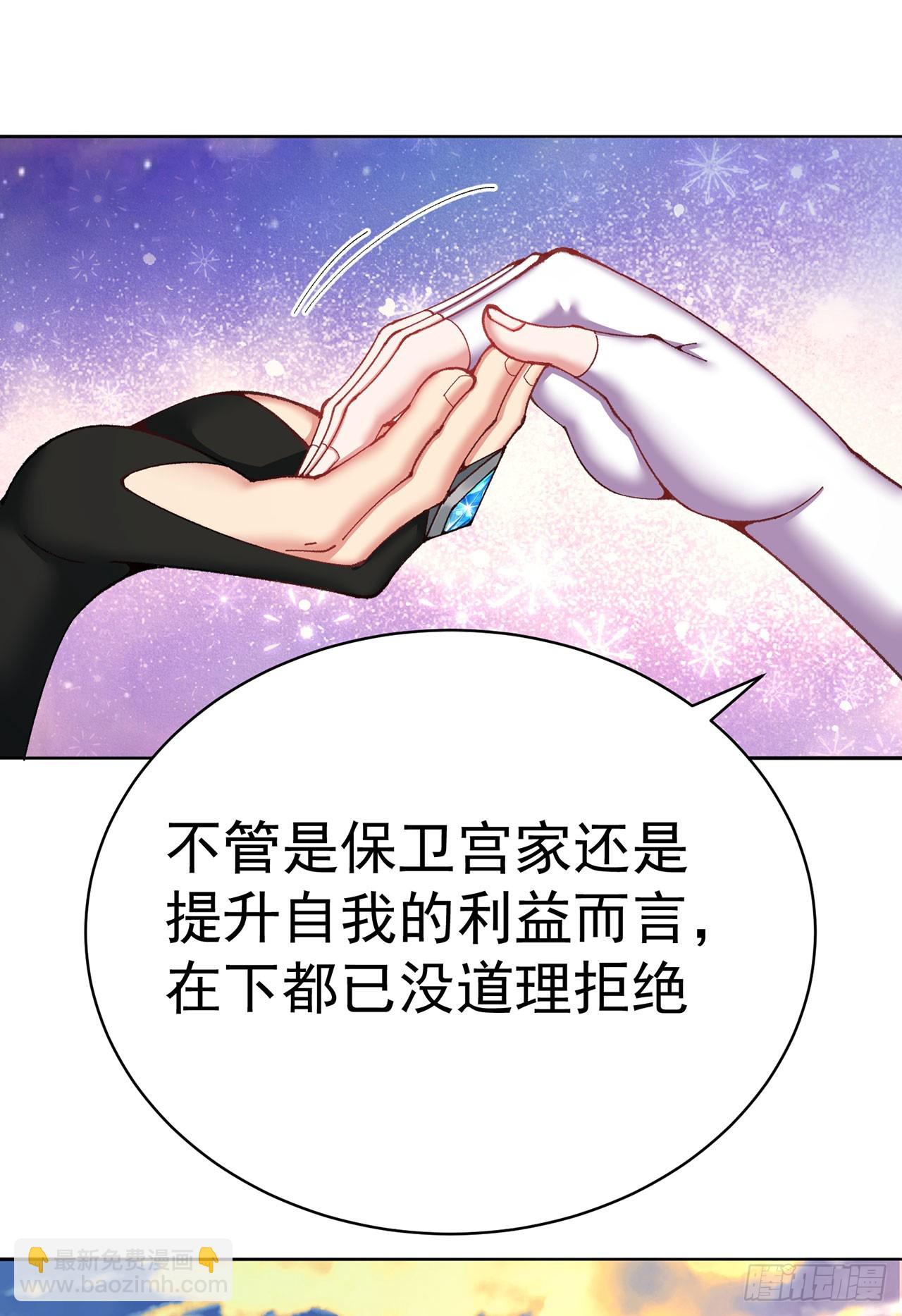 358回-我们一起大进步大和谐(1/2)-第369话