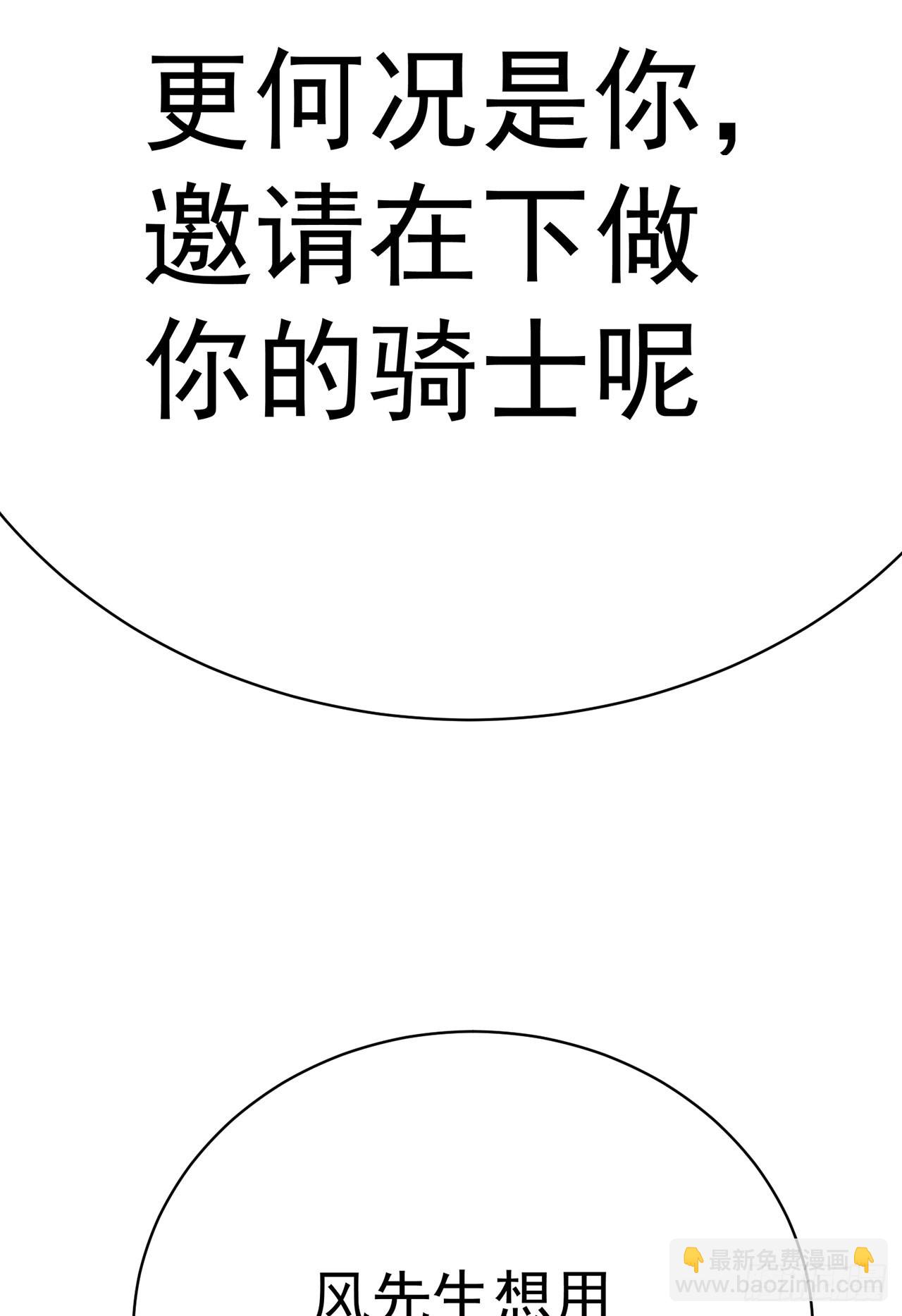 358回-我们一起大进步大和谐(1/2)-第369话