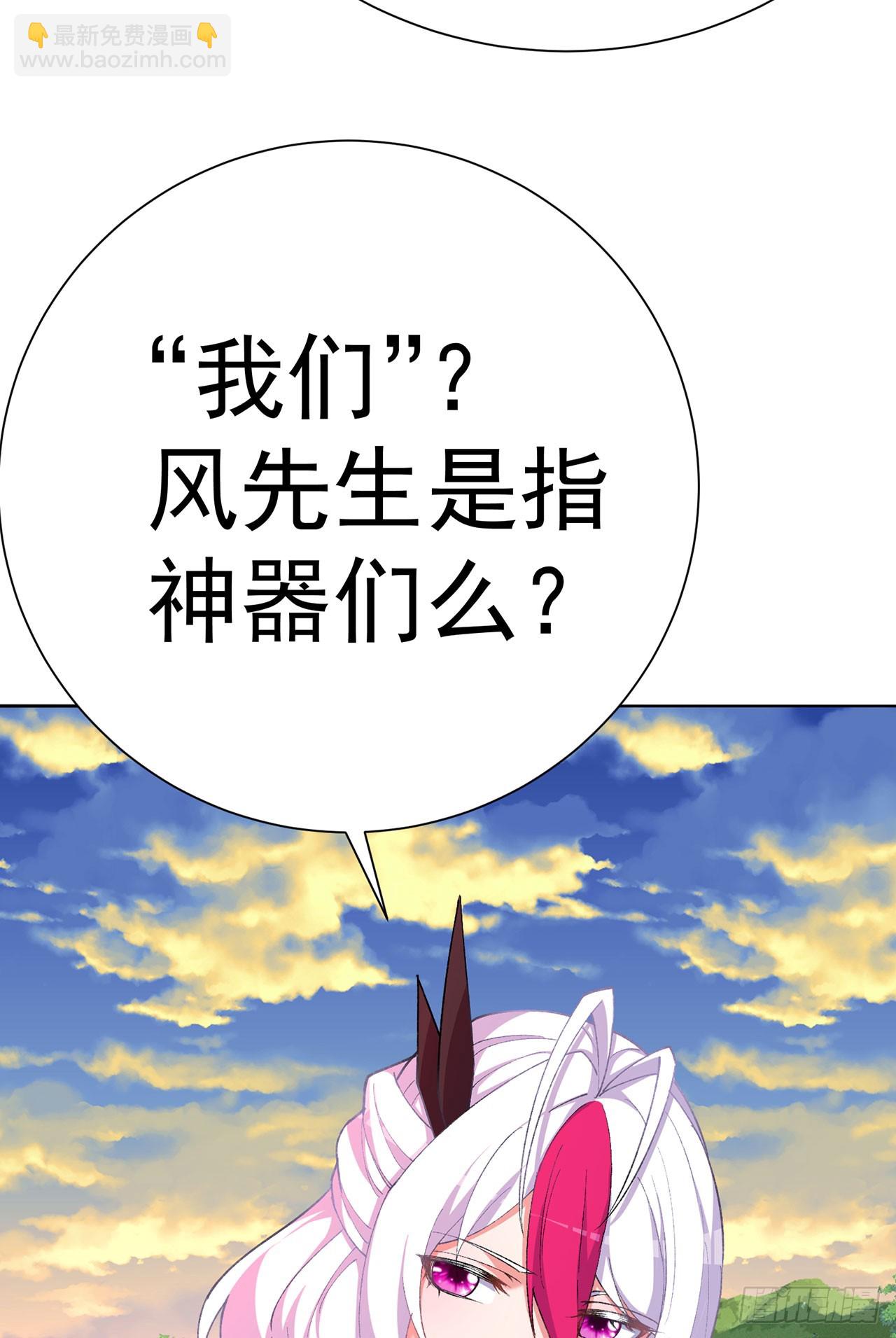 358回-我们一起大进步大和谐(1/2)-第369话