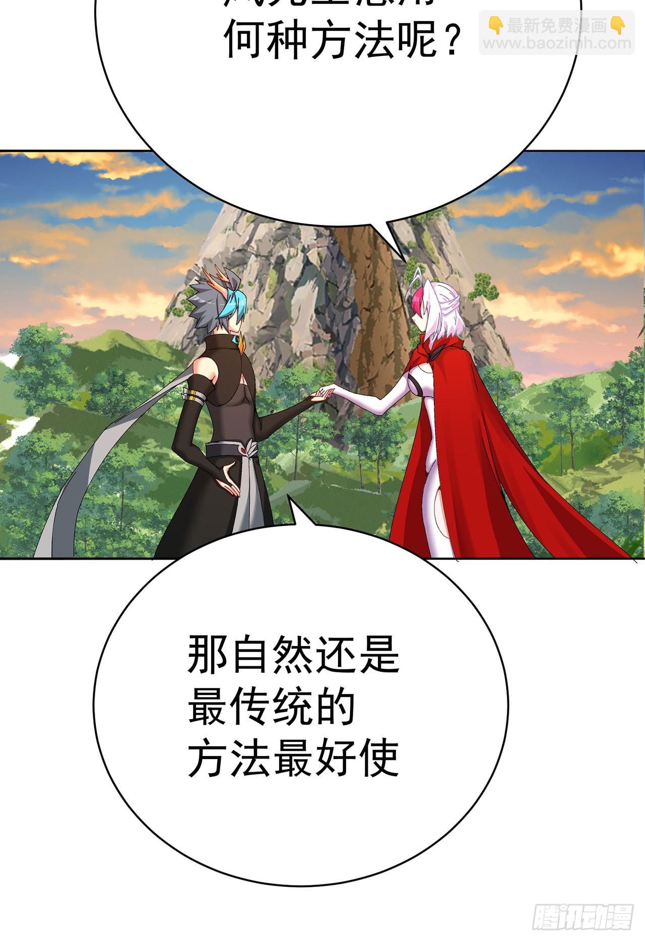 358回-我们一起大进步大和谐(1/2)-第369话