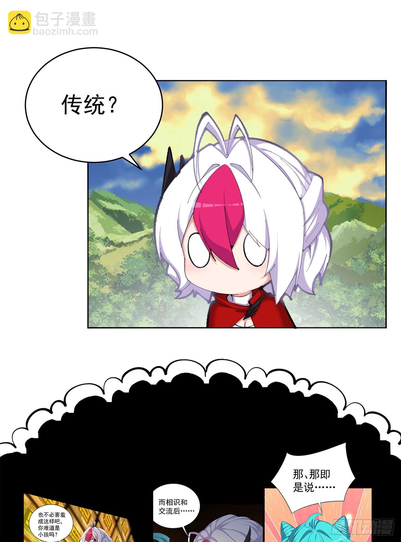 358回-我们一起大进步大和谐(1/2)-第369话