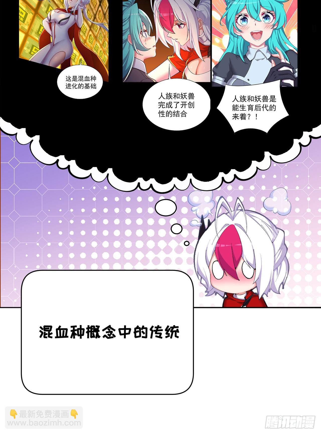 358回-我们一起大进步大和谐(1/2)-第369话