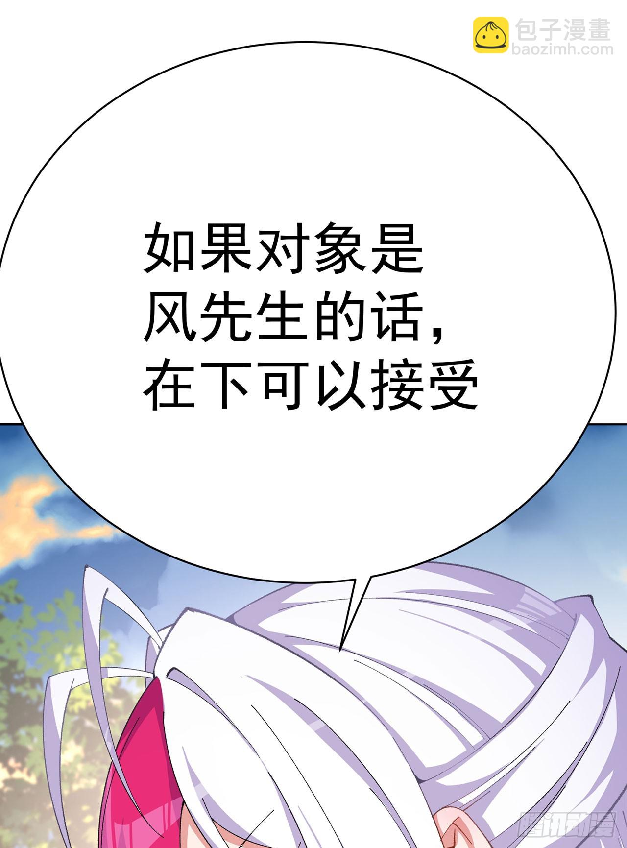 358回-我们一起大进步大和谐(1/2)-第369话