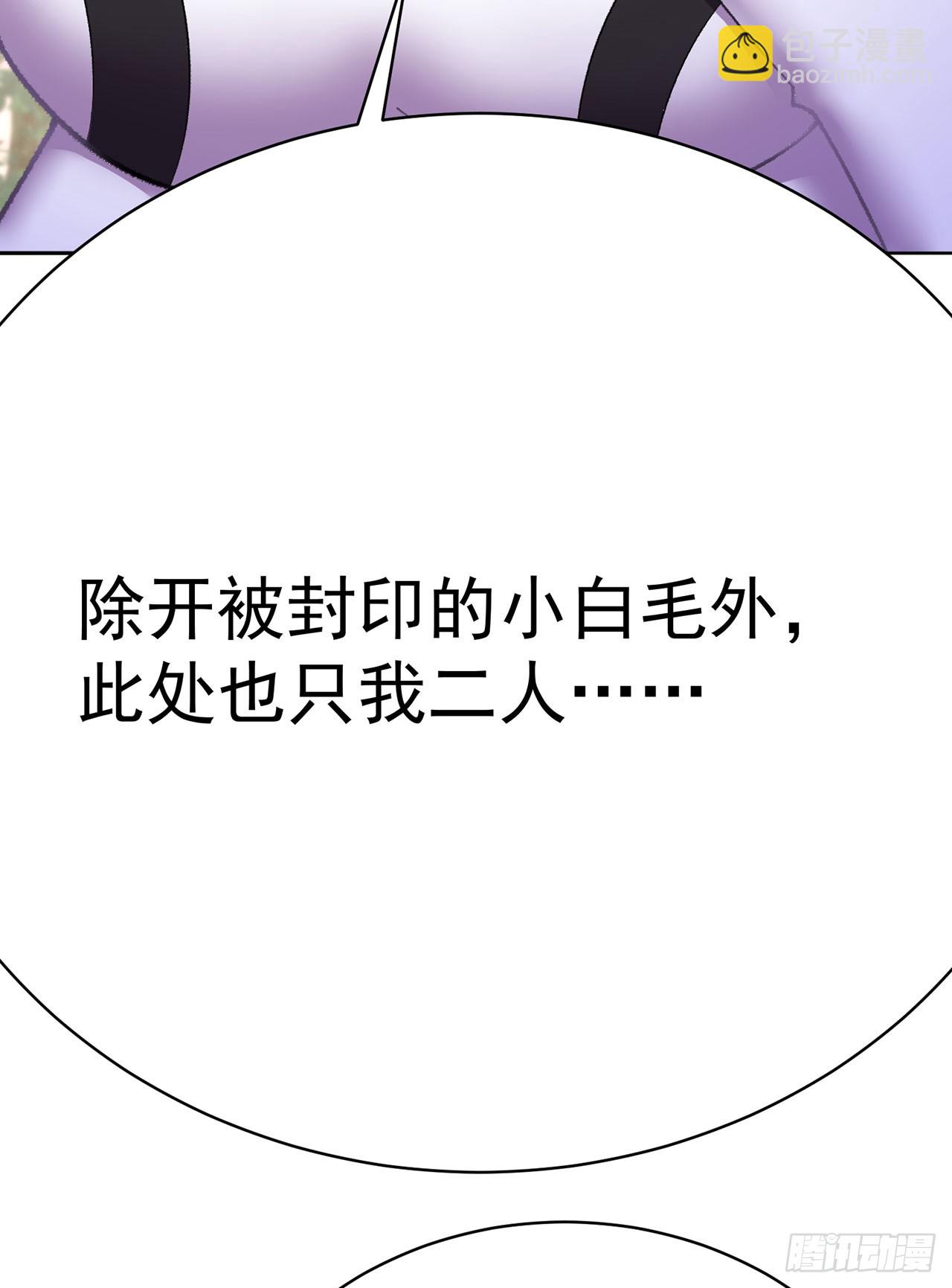 358回-我们一起大进步大和谐(1/2)-第369话