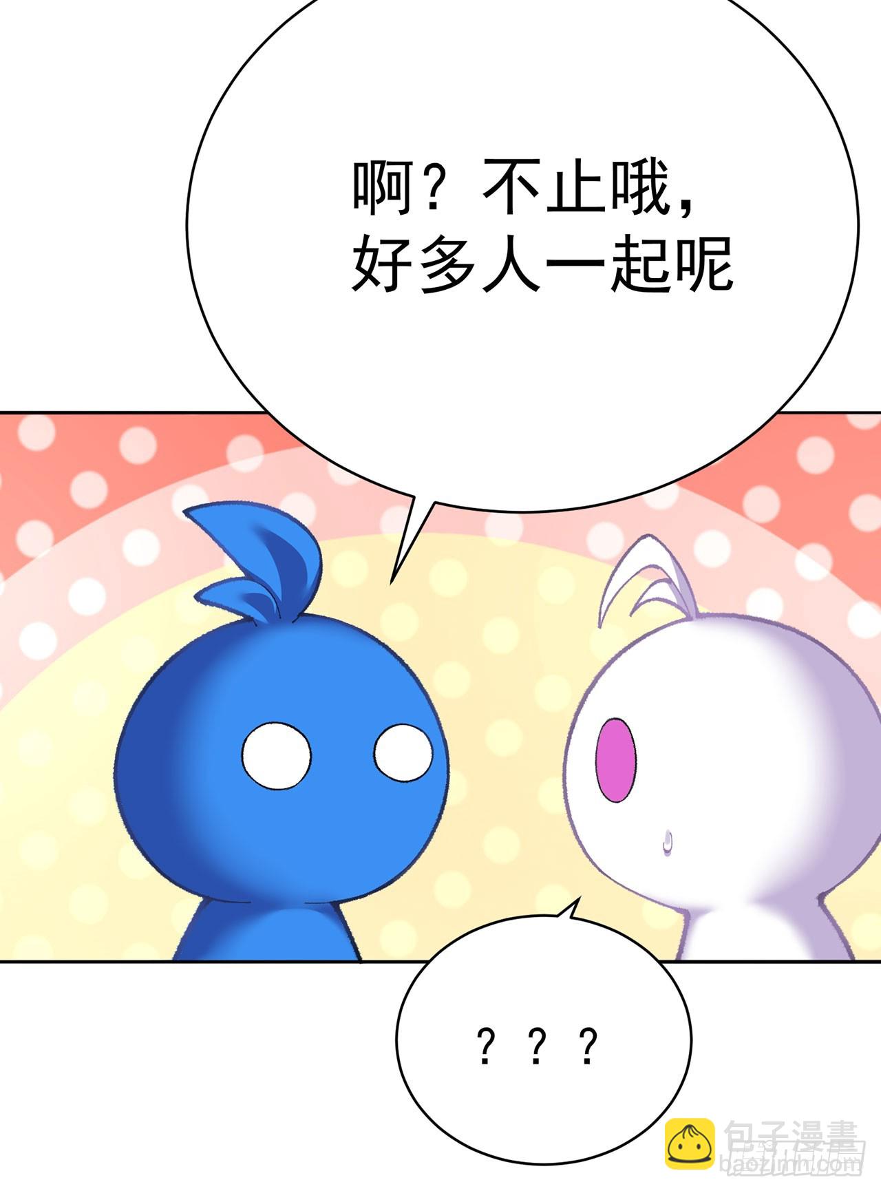 358回-我们一起大进步大和谐(1/2)-第369话