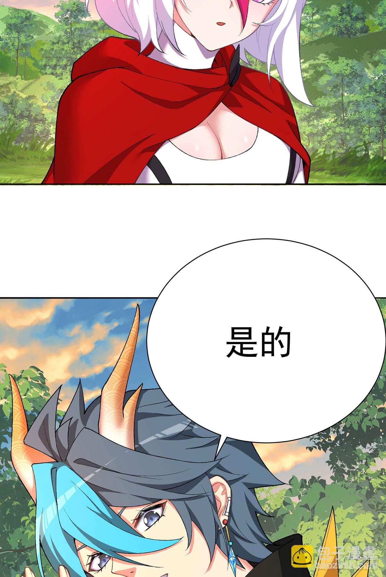 358回-我们一起大进步大和谐(1/2)-第369话