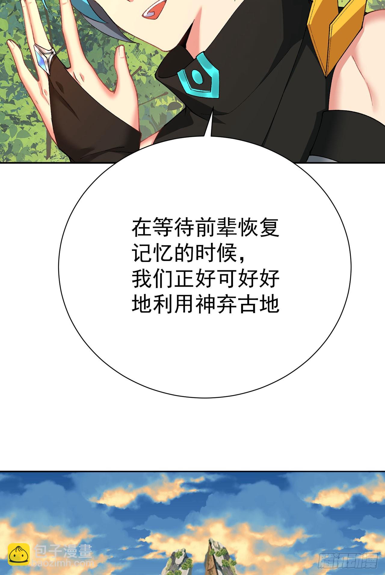 358回-我们一起大进步大和谐(1/2)-第369话