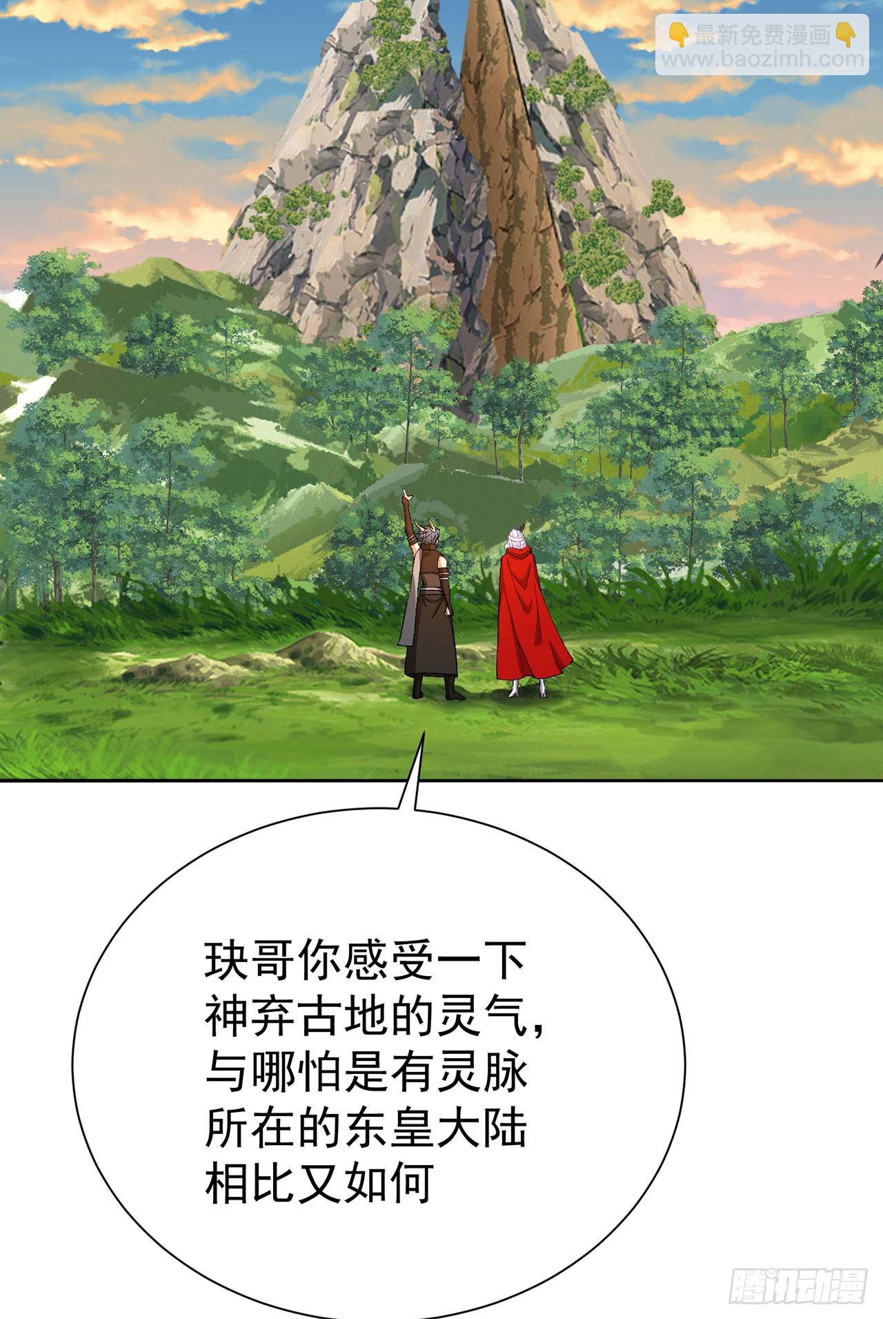 358回-我们一起大进步大和谐(1/2)-第369话