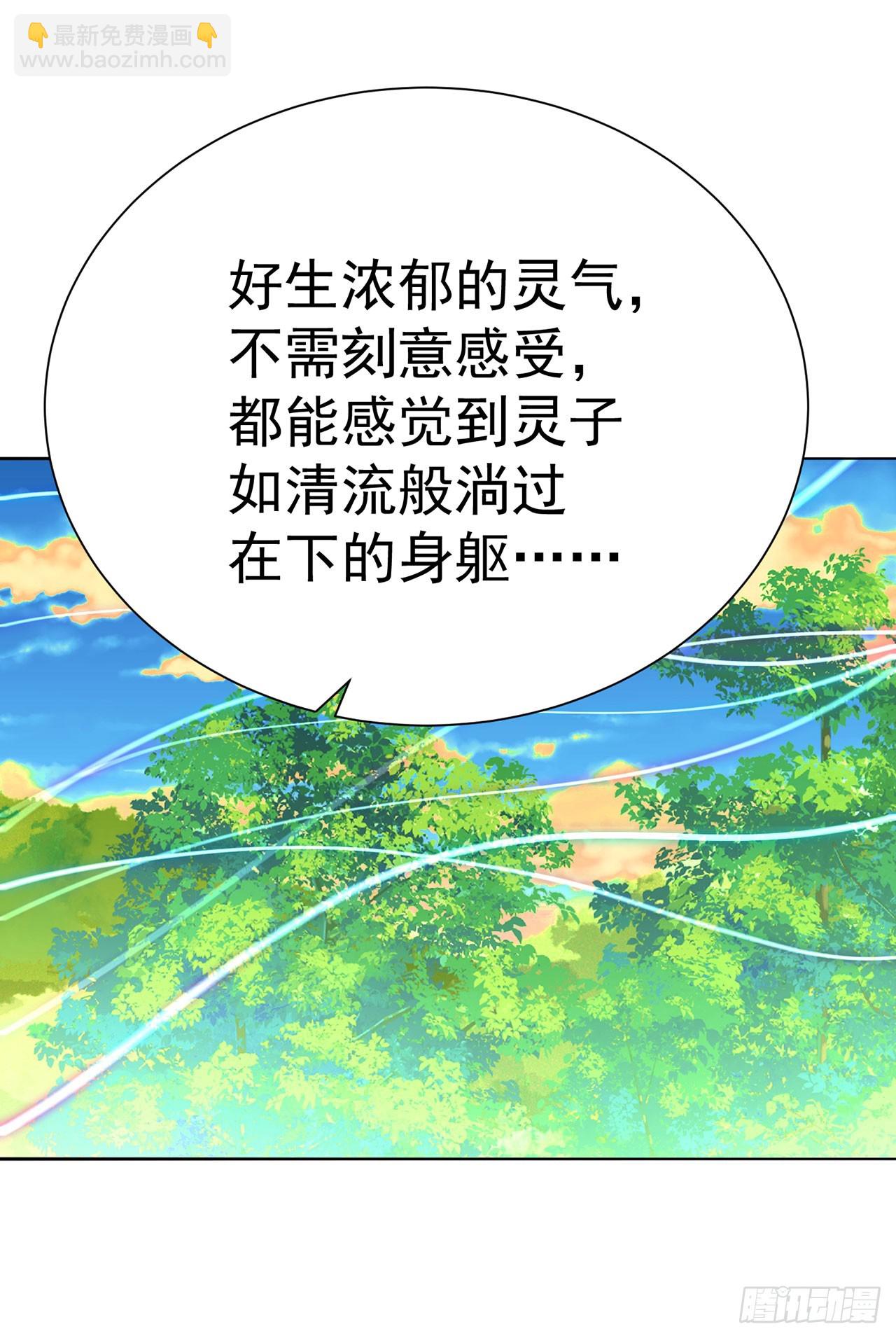 358回-我们一起大进步大和谐(1/2)-第369话