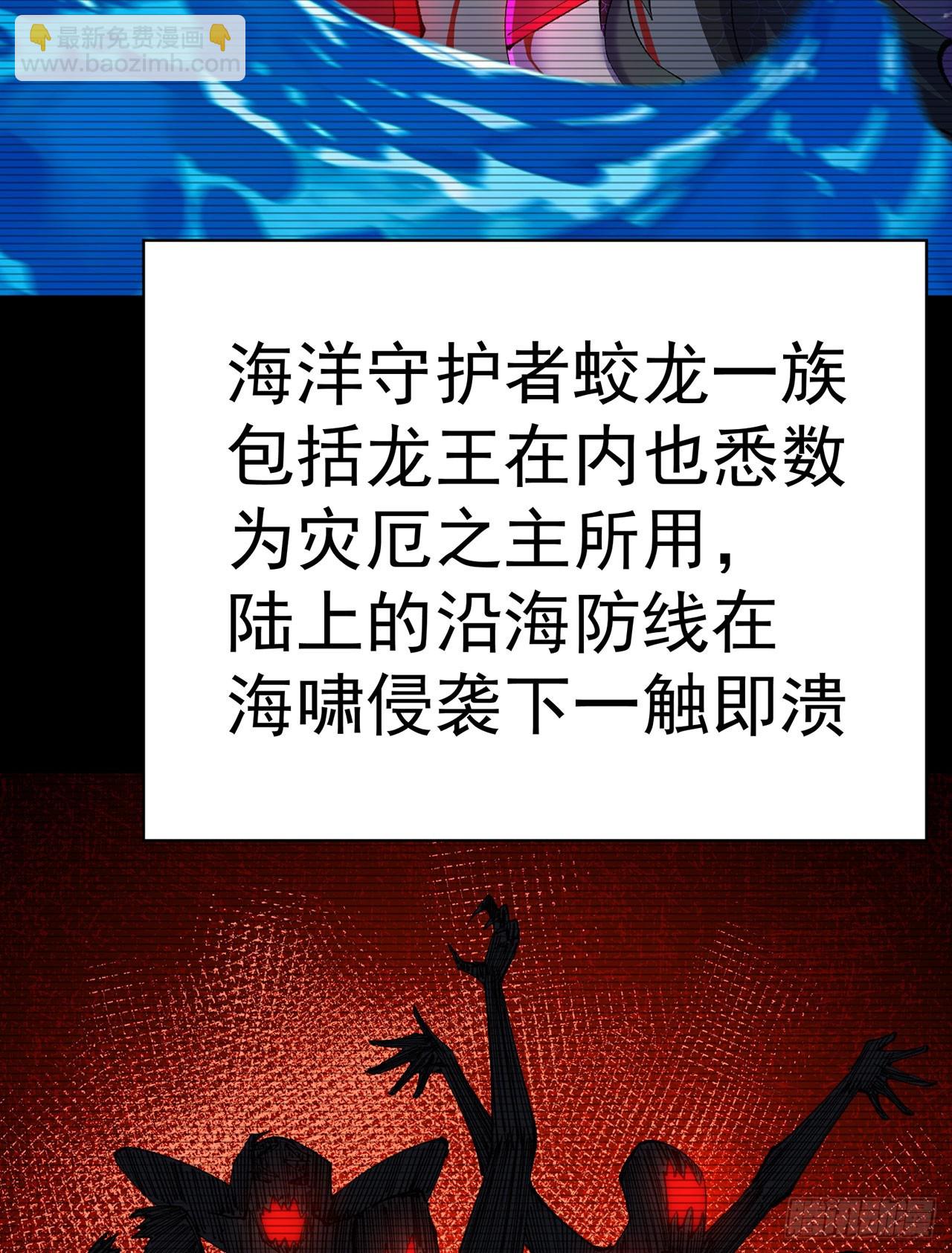 360回-老祖的过去(1/2)-第371话