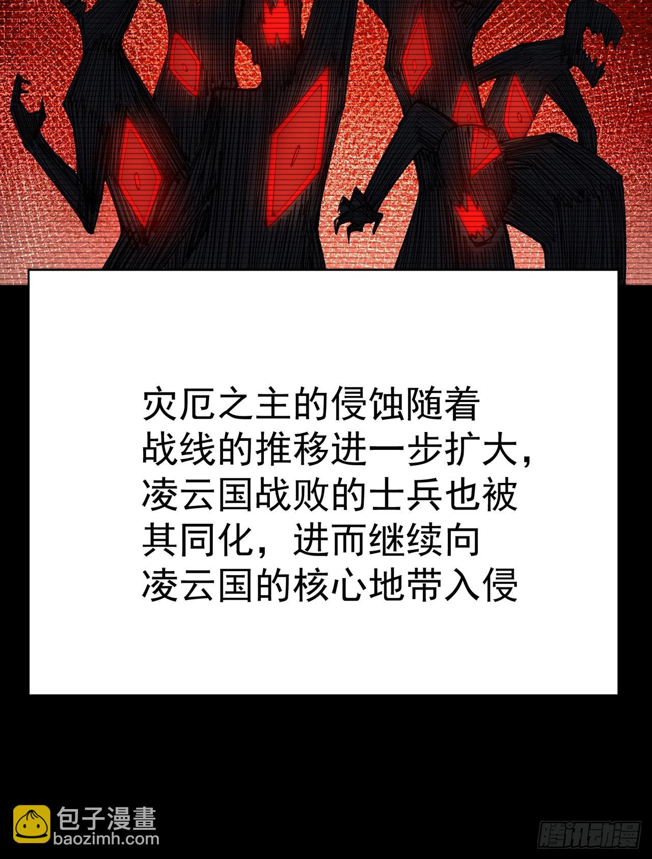 360回-老祖的过去(1/2)-第371话